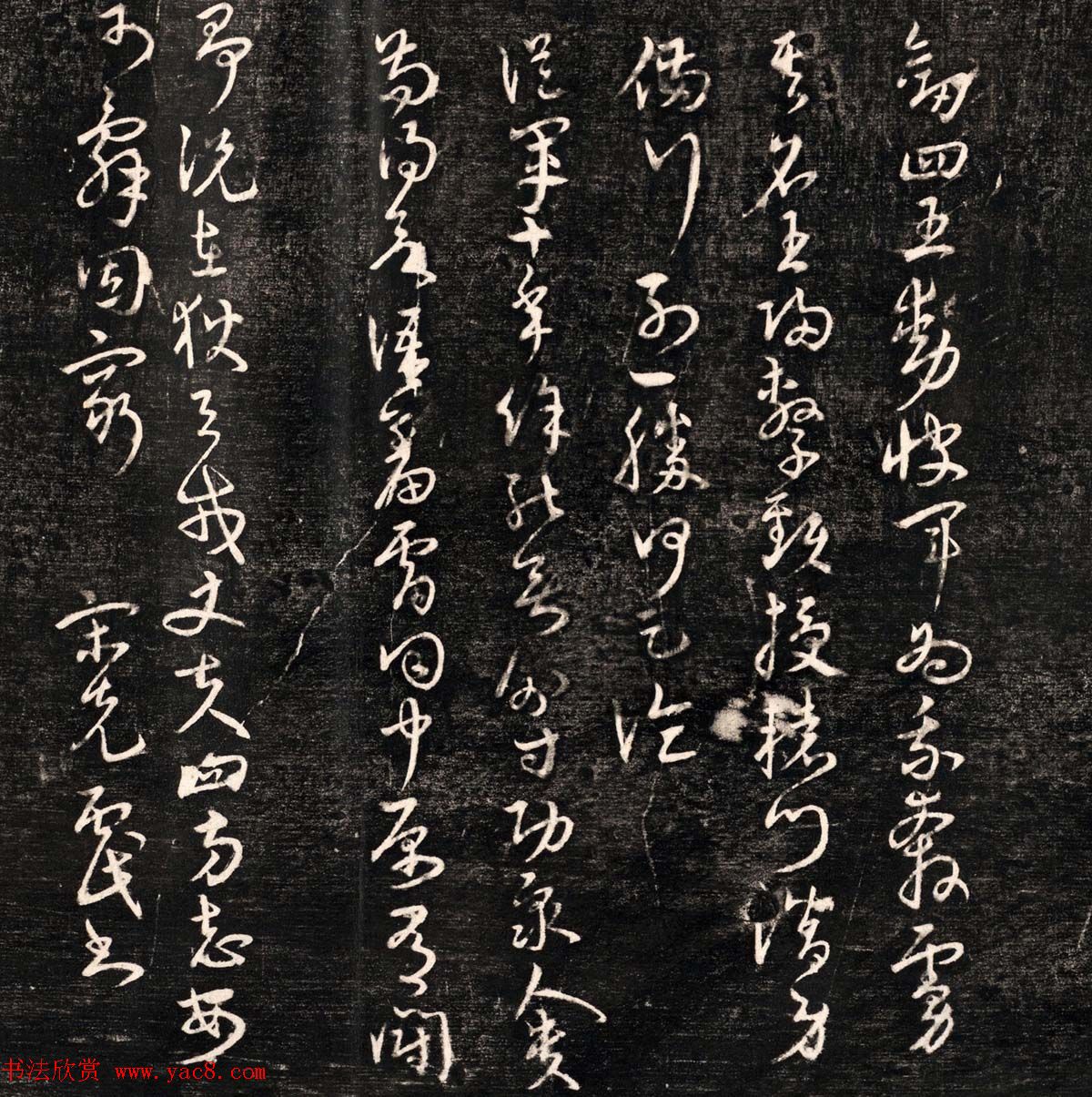 明代宋克书法杜甫诗《前出塞九首》大图