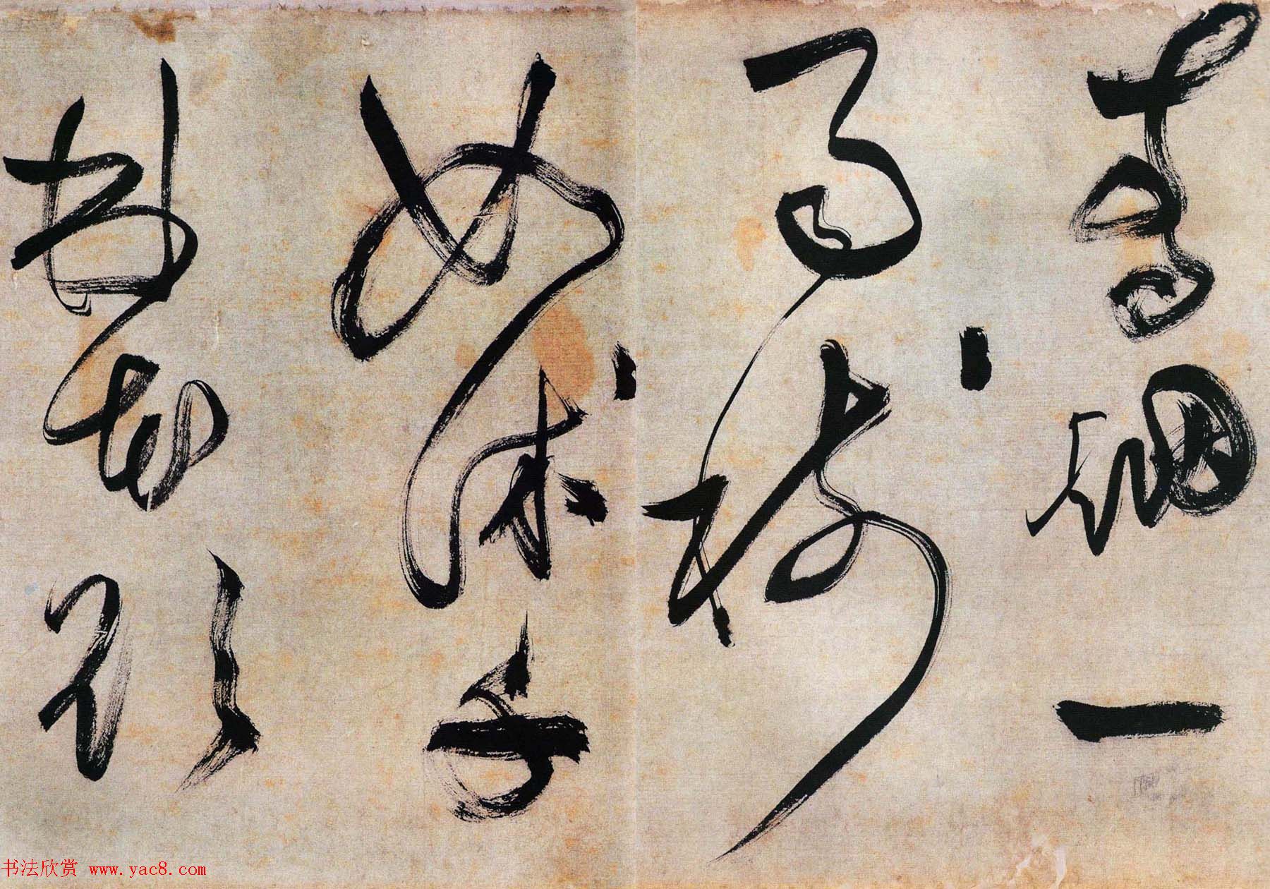 文徵明草书书法赏析《湖光披素练诗卷》 文徵明草书书法赏析《湖光披素练诗卷》