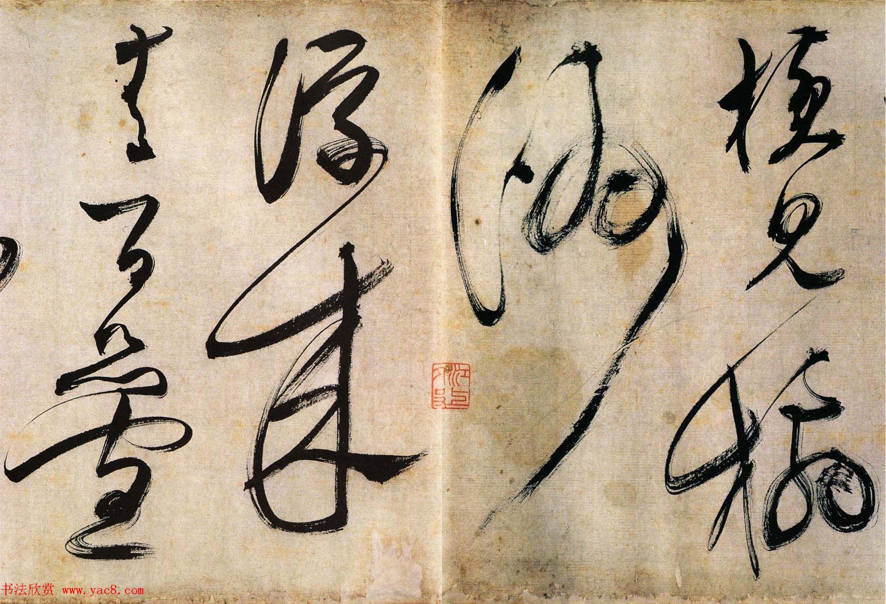 文徵明草书书法赏析《湖光披素练诗卷》 文徵明草书书法赏析《湖光披素练诗卷》