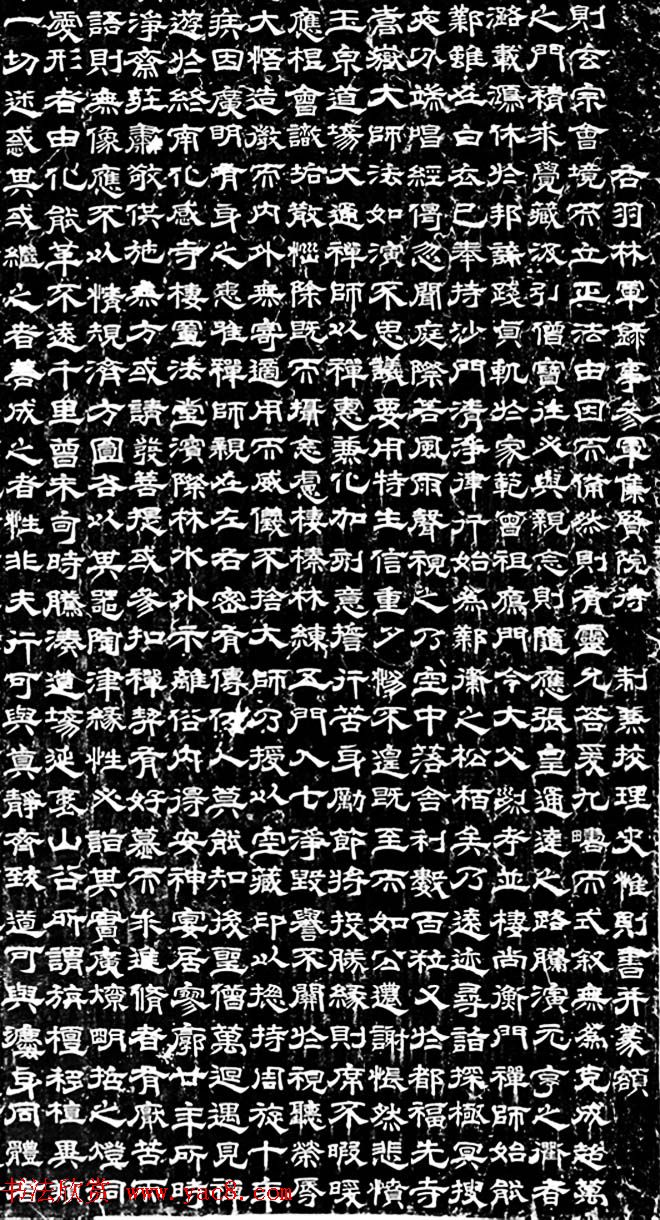 史维则隶书欣赏《大智禅师碑》著名唐隶碑刻