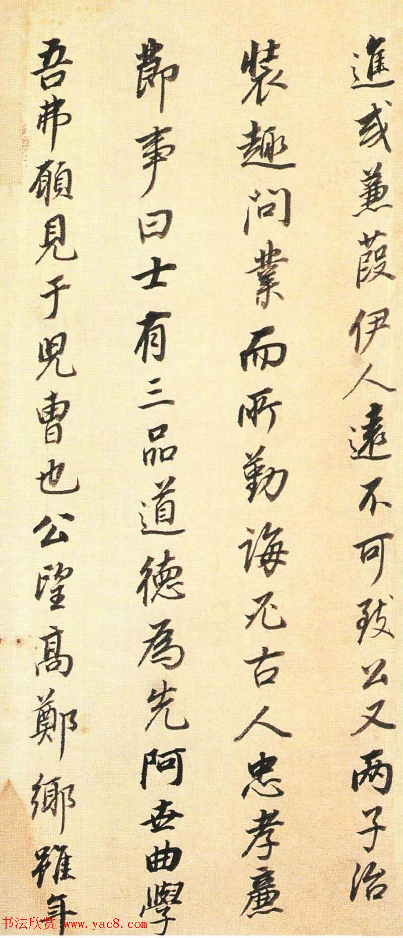 董其昌行书墨迹《董文敏书钱忠所神道碑铭》