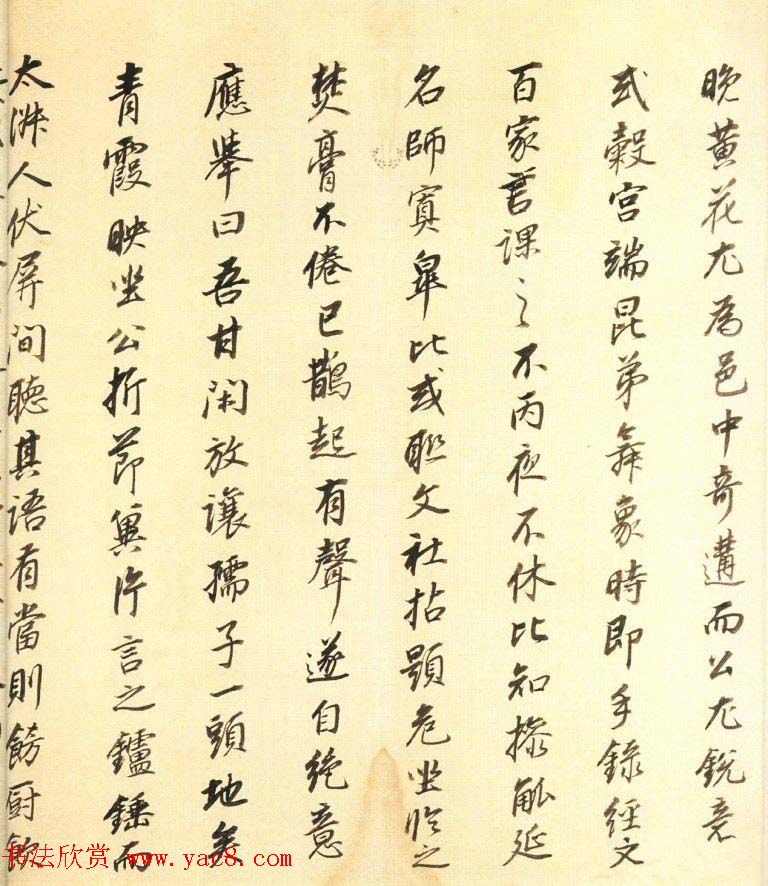 董其昌行书墨迹《董文敏书钱忠所神道碑铭》