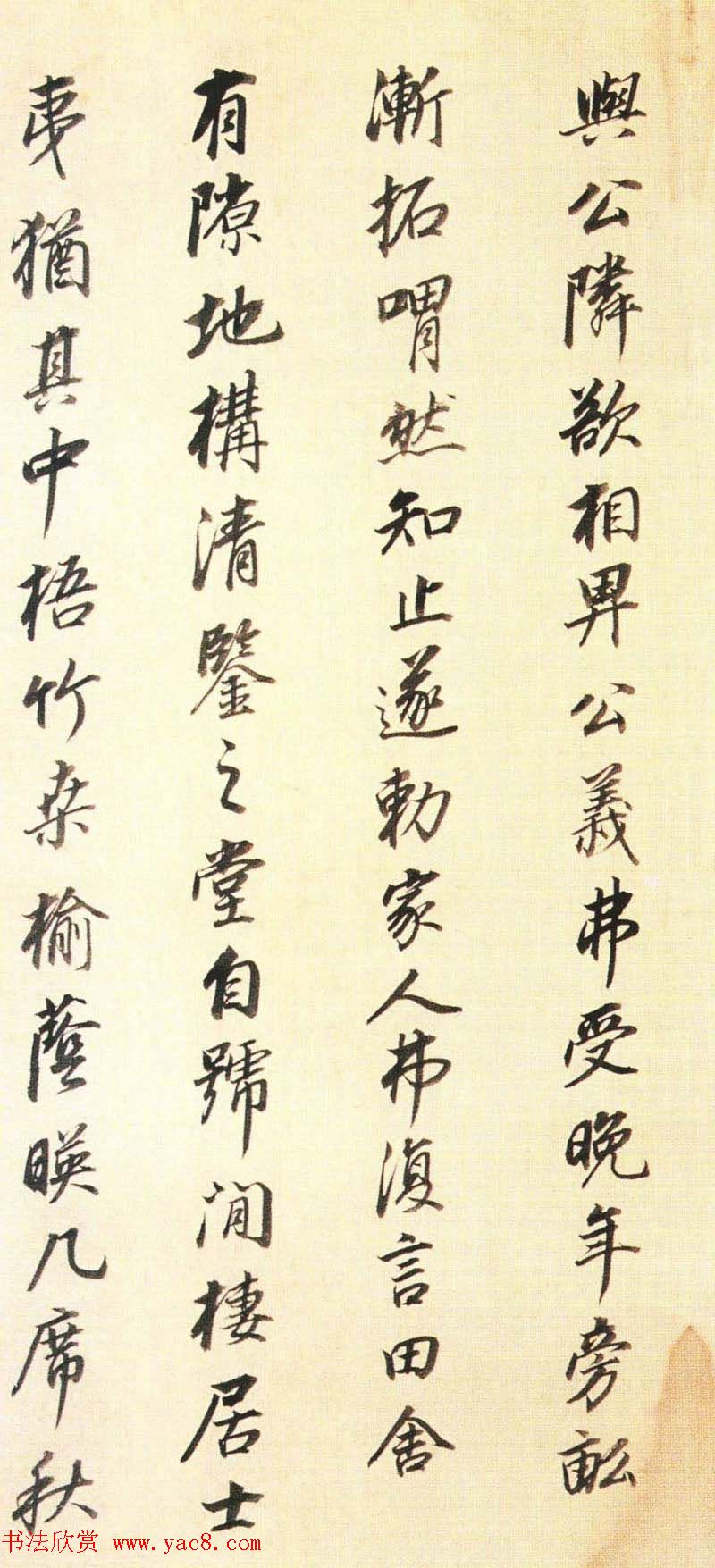 董其昌行书墨迹《董文敏书钱忠所神道碑铭》