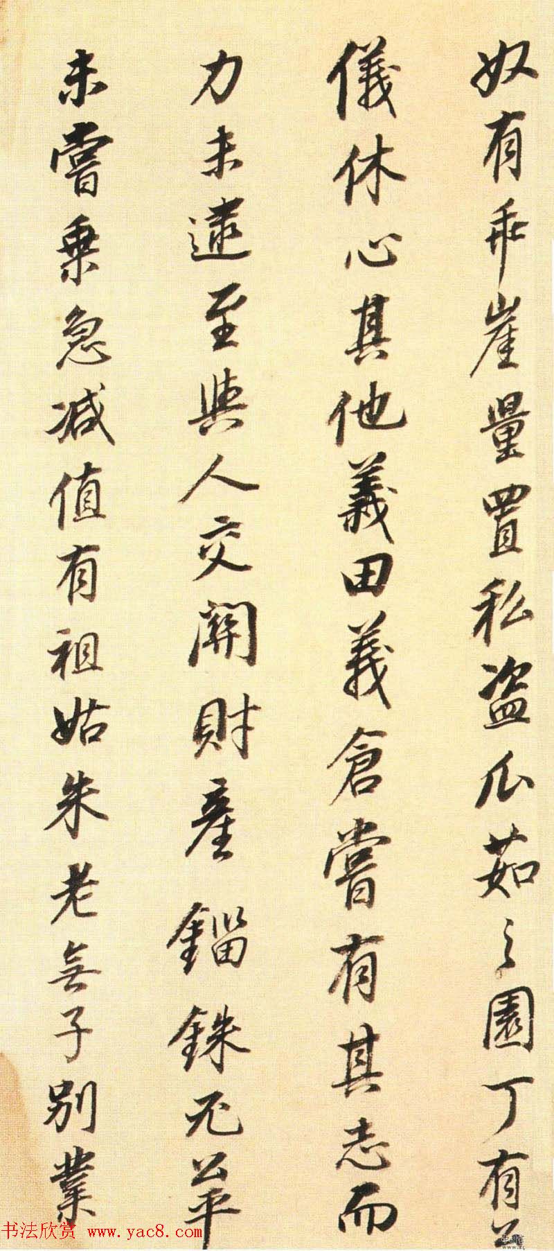 董其昌行书墨迹《董文敏书钱忠所神道碑铭》