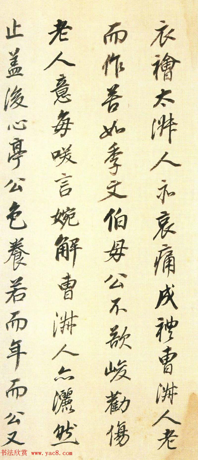 董其昌行书墨迹《董文敏书钱忠所神道碑铭》