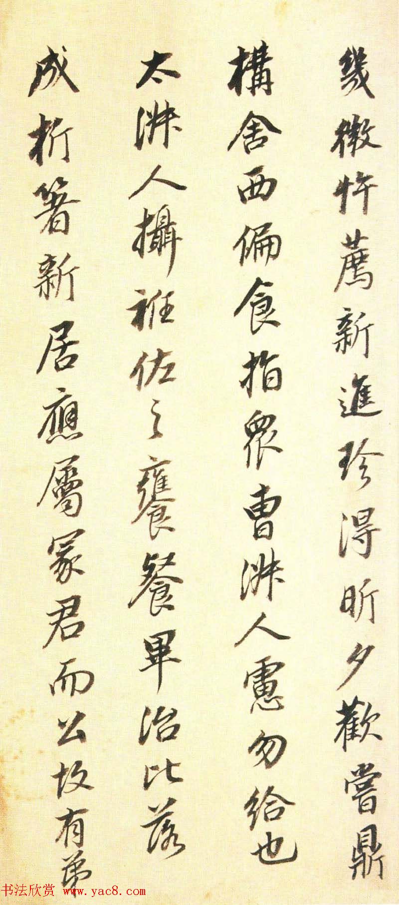 董其昌行书墨迹《董文敏书钱忠所神道碑铭》