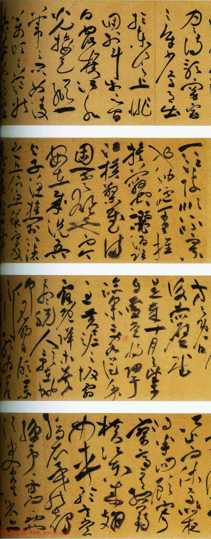 祝允明草书前后赤壁赋书法长卷欣赏