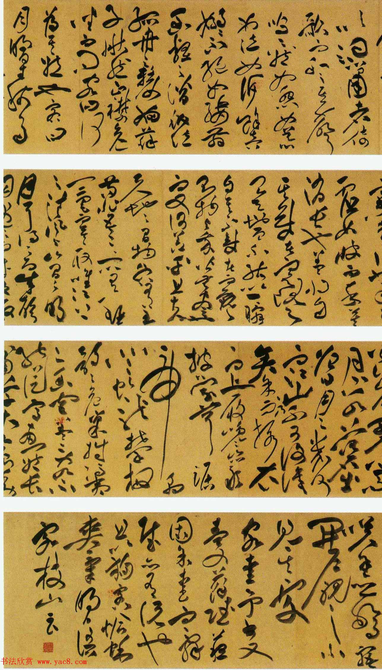 祝允明草书前后赤壁赋书法长卷欣赏