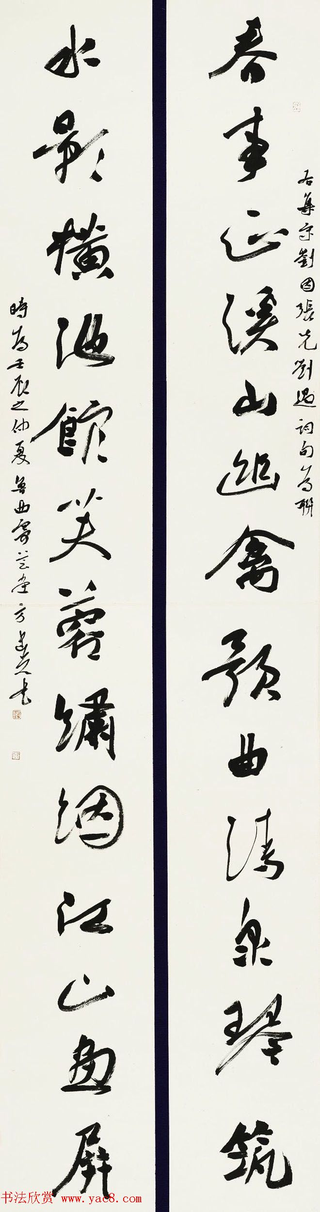 首届中国书法院奖参评书法作品在线欣赏