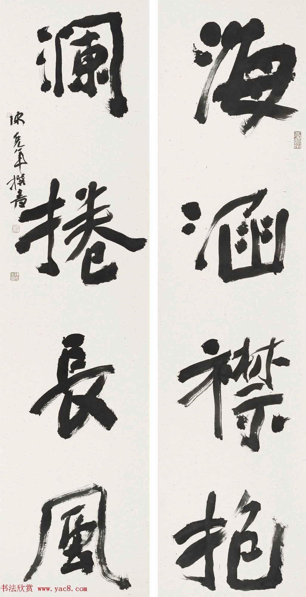 首届中国书法院奖参评书法作品在线欣赏