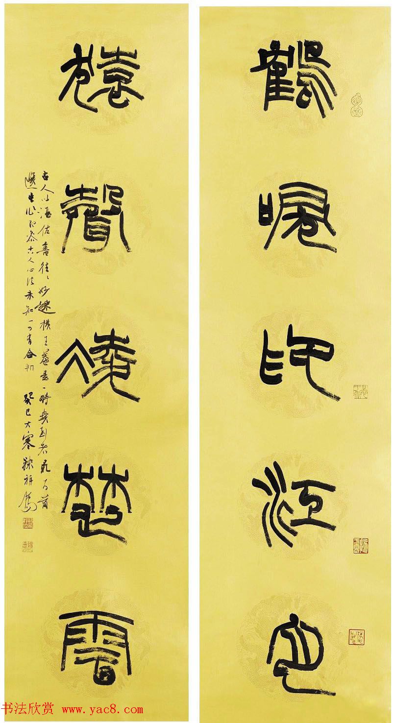 首届中国书法院奖参评书法作品在线欣赏