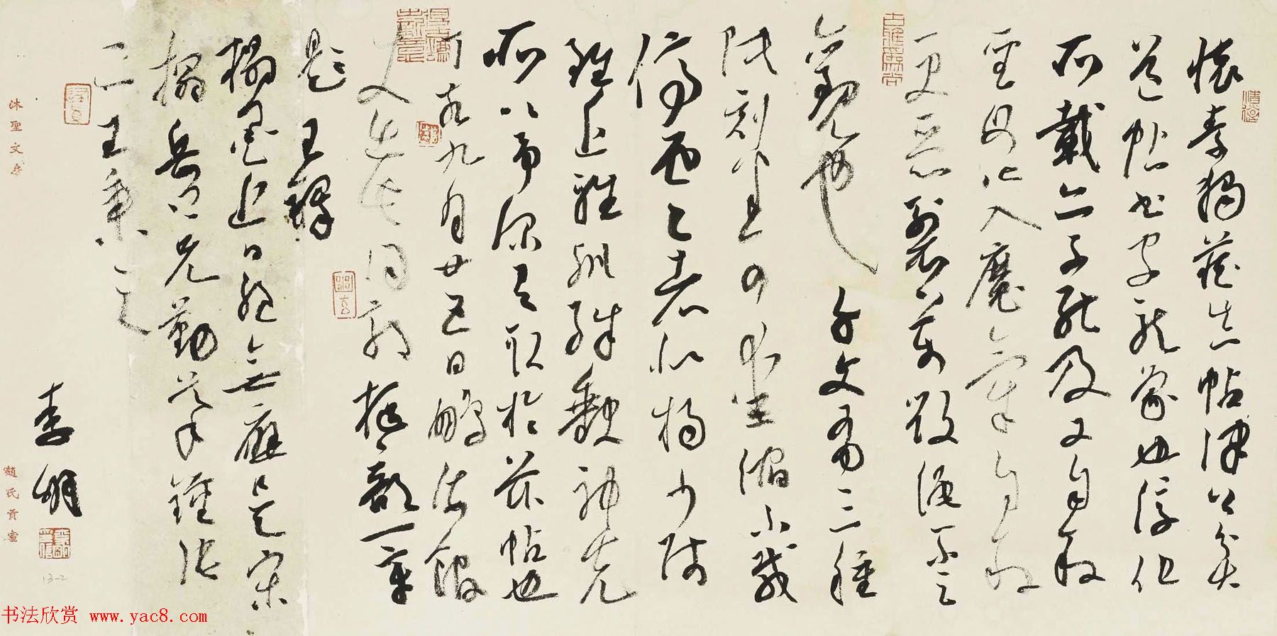 首届中国书法院奖参评书法作品在线欣赏