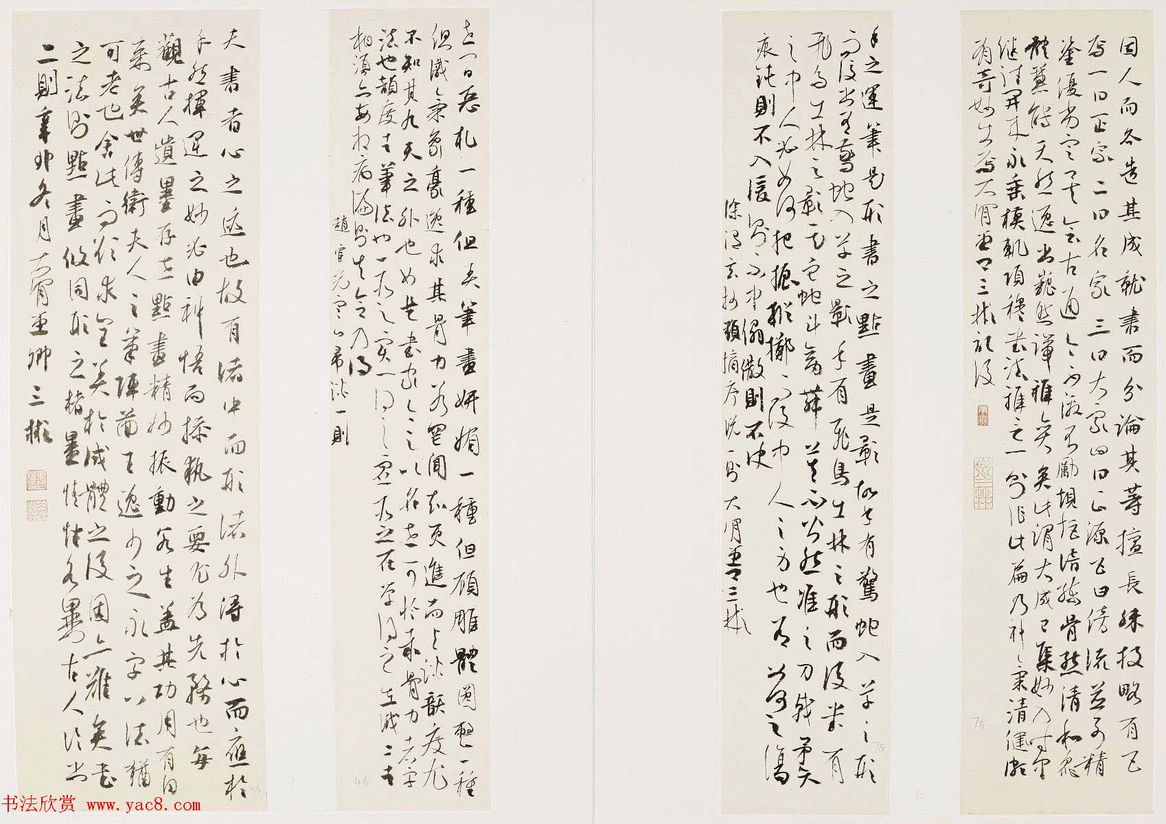 首届中国书法院奖参评书法作品在线欣赏