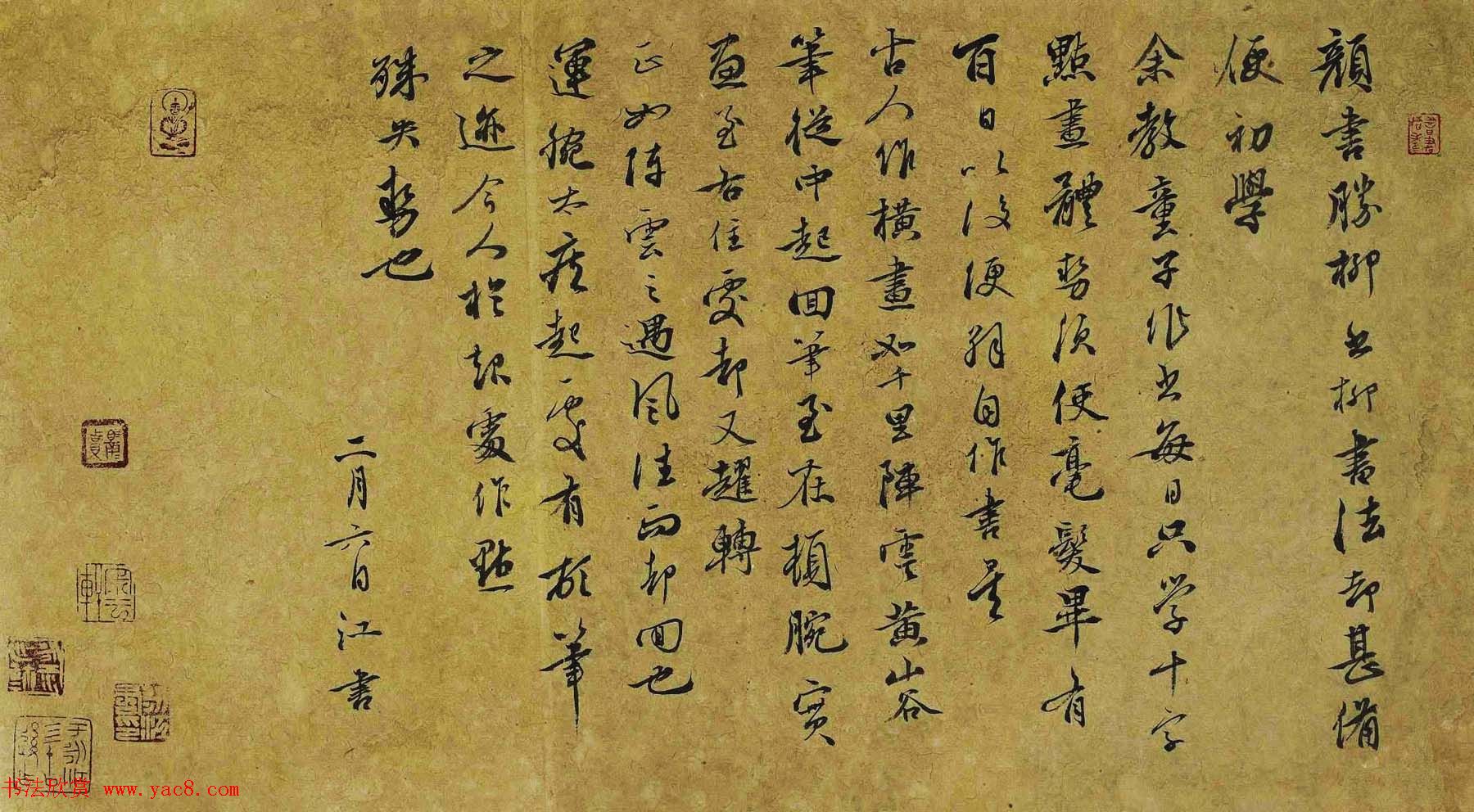 首届中国书法院奖参评书法作品在线欣赏