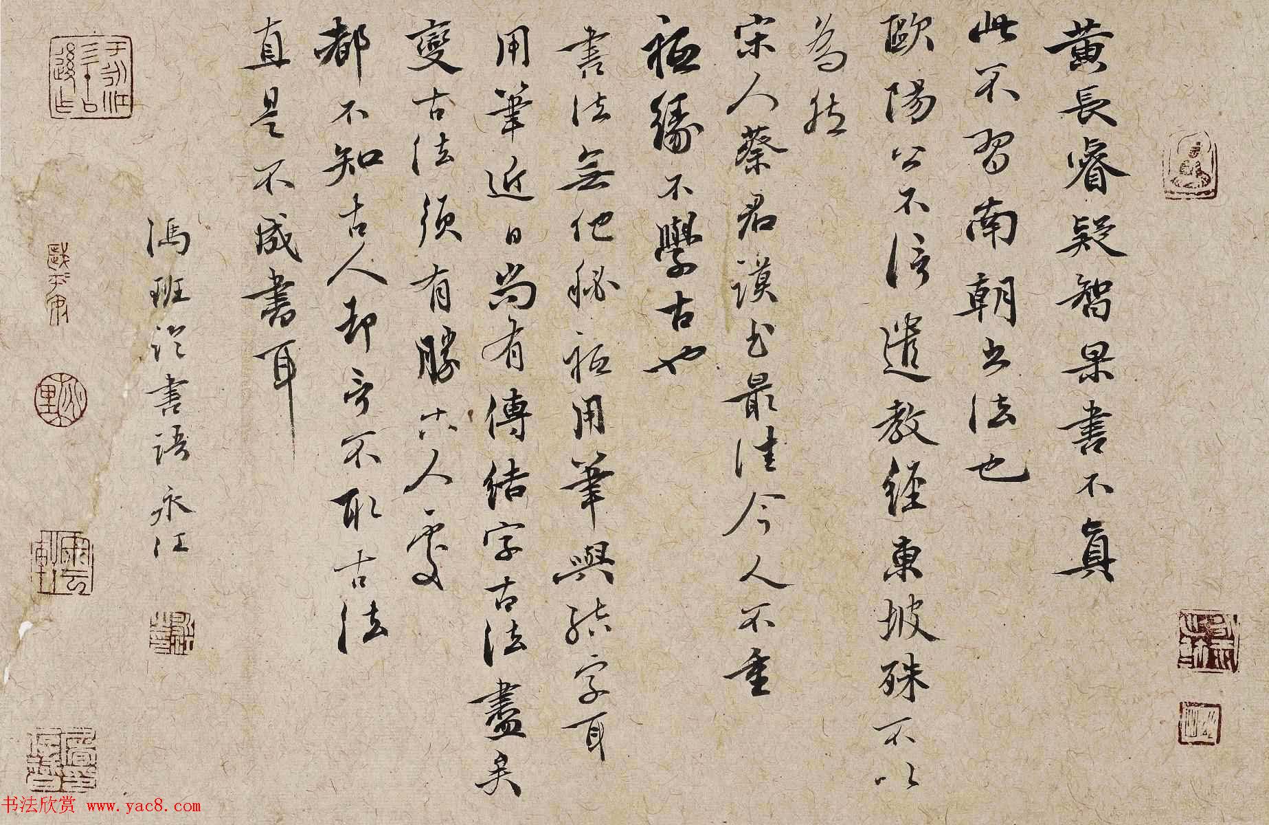 首届中国书法院奖参评书法作品在线欣赏