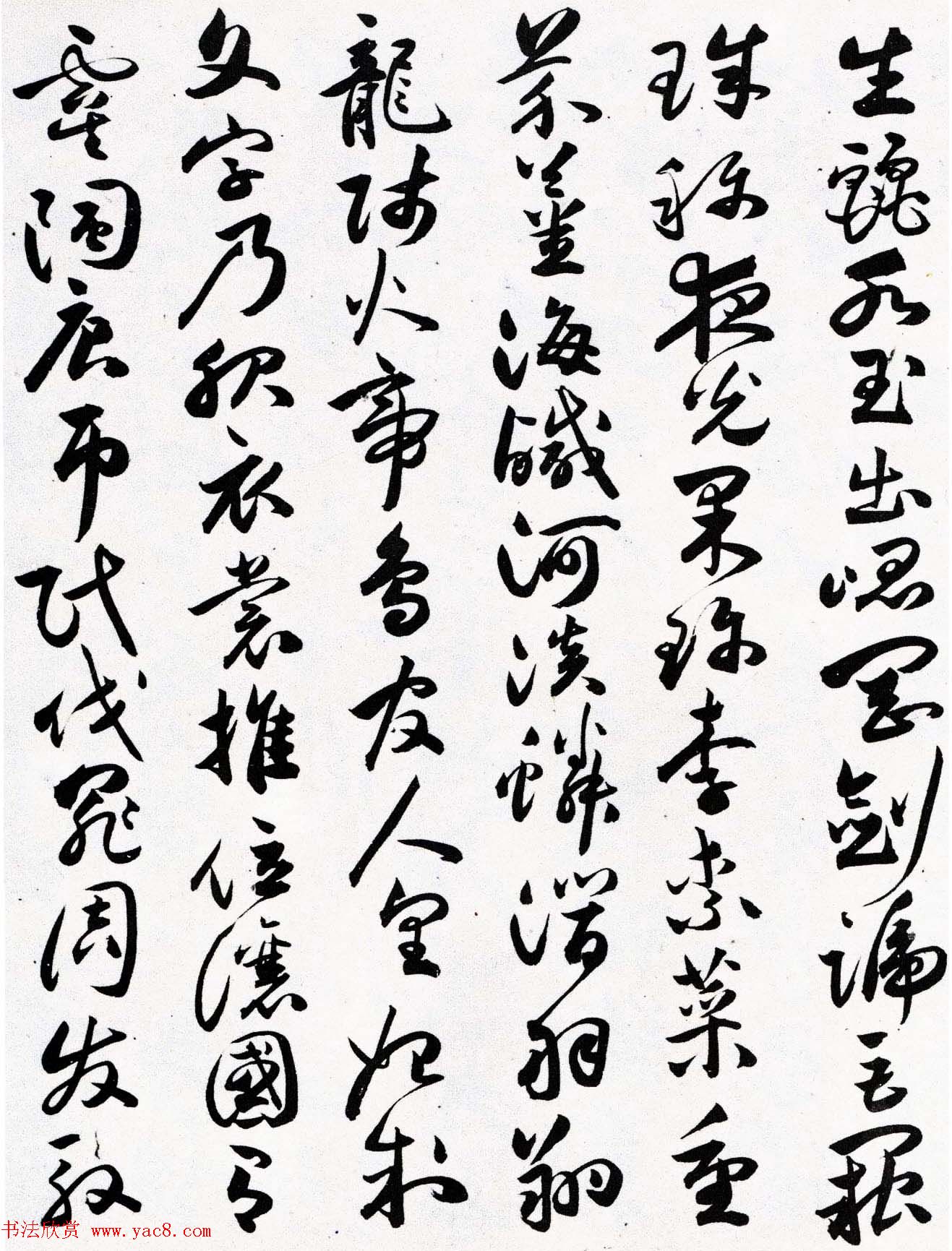 明代草书第一人祝允明《草书千字文卷》两种