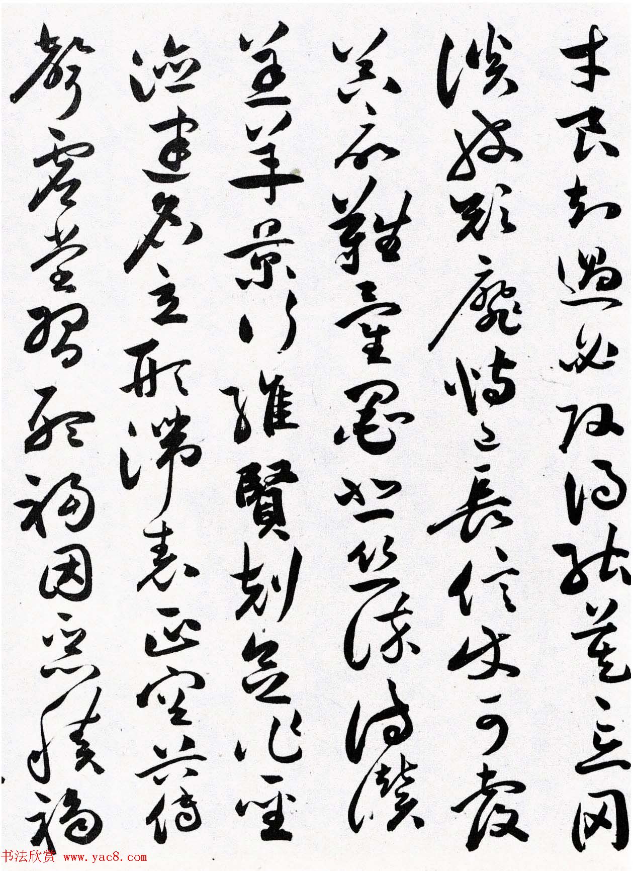 明代草书第一人祝允明《草书千字文卷》两种