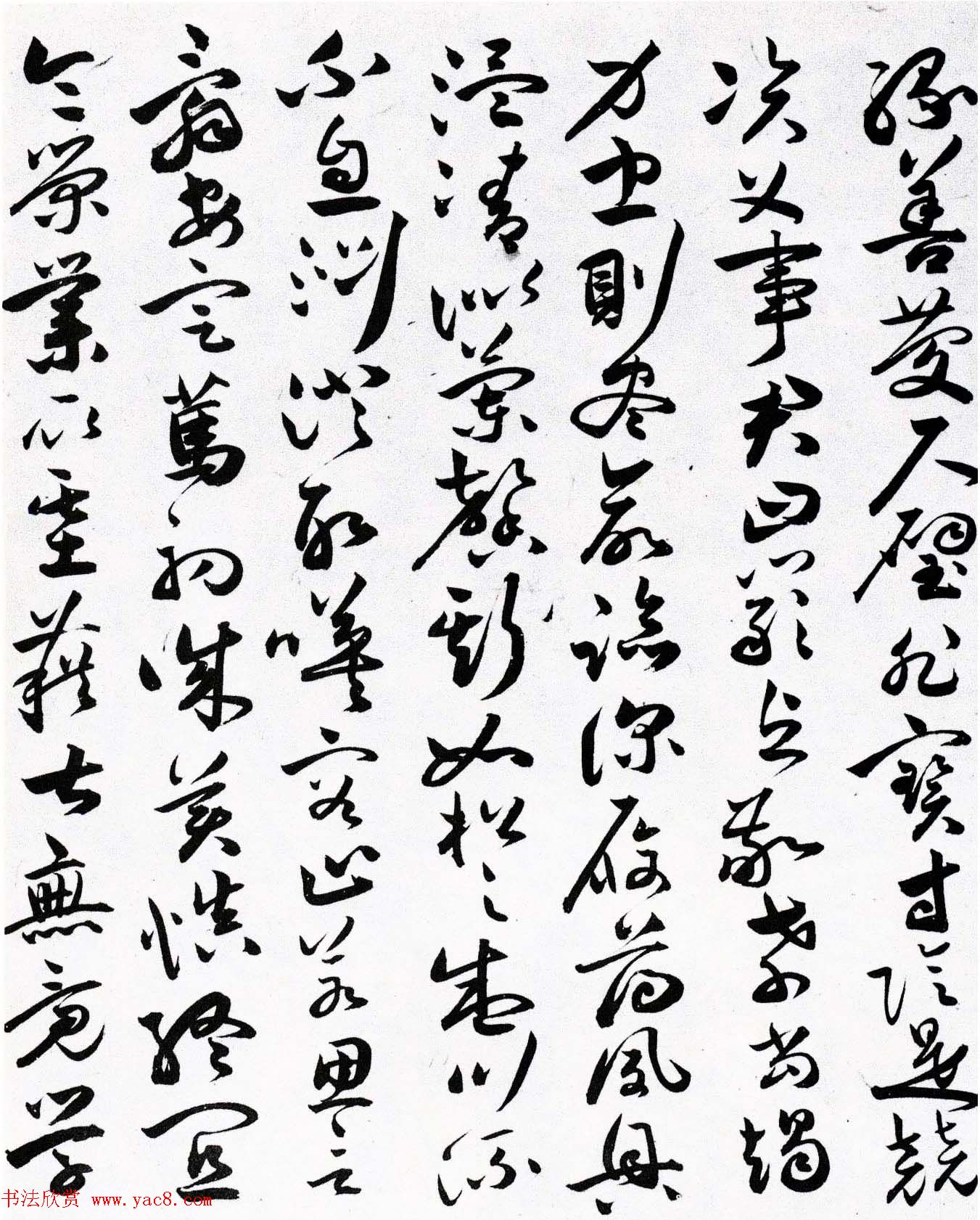 明代草书第一人祝允明《草书千字文卷》两种