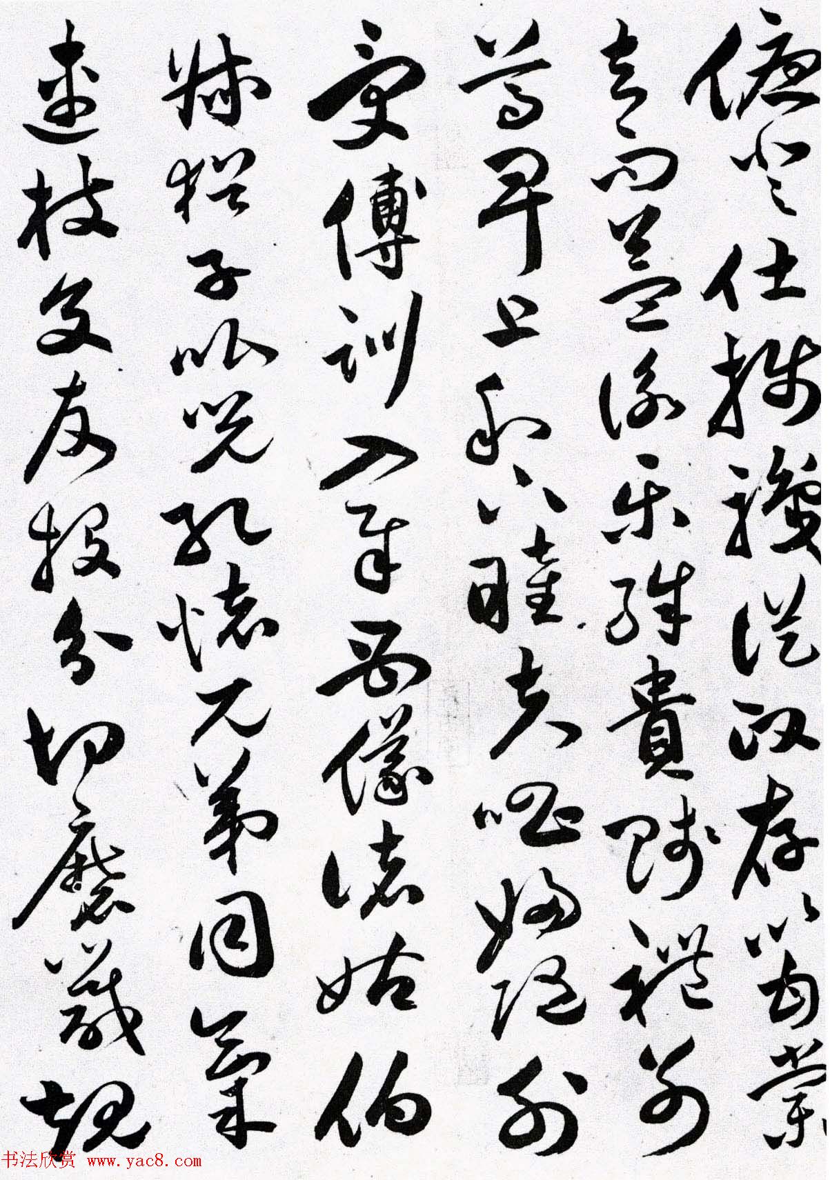 明代草书第一人祝允明《草书千字文卷》两种