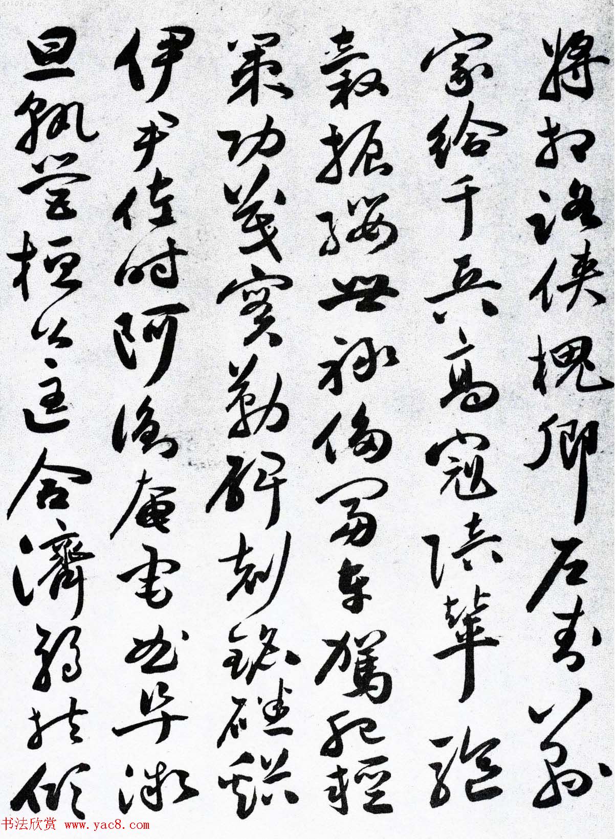 明代草书第一人祝允明《草书千字文卷》两种