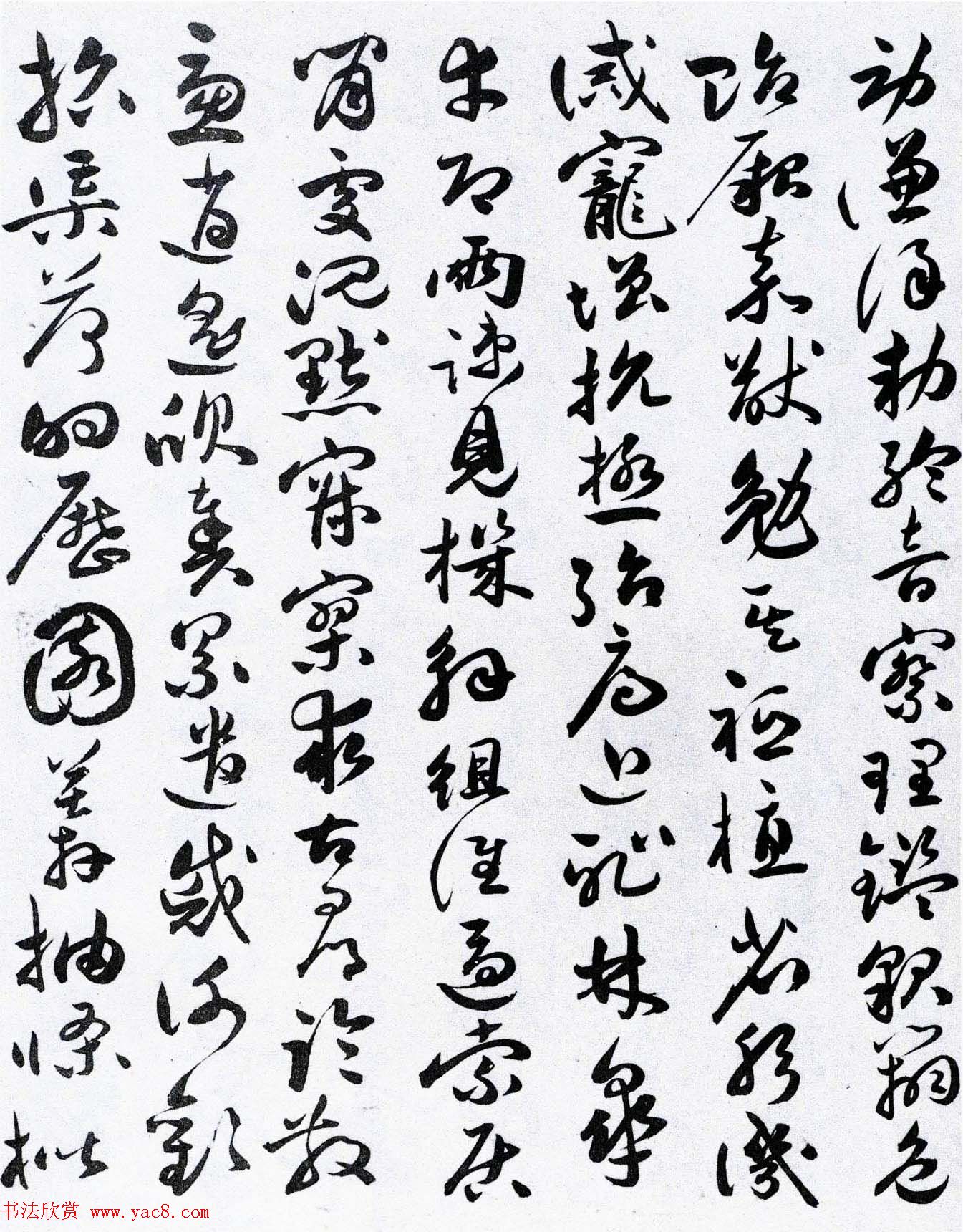 明代草书第一人祝允明《草书千字文卷》两种