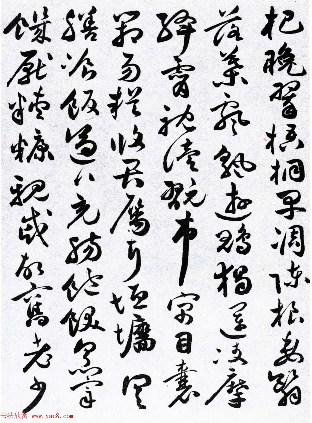 明代草书第一人祝允明《草书千字文卷》两种