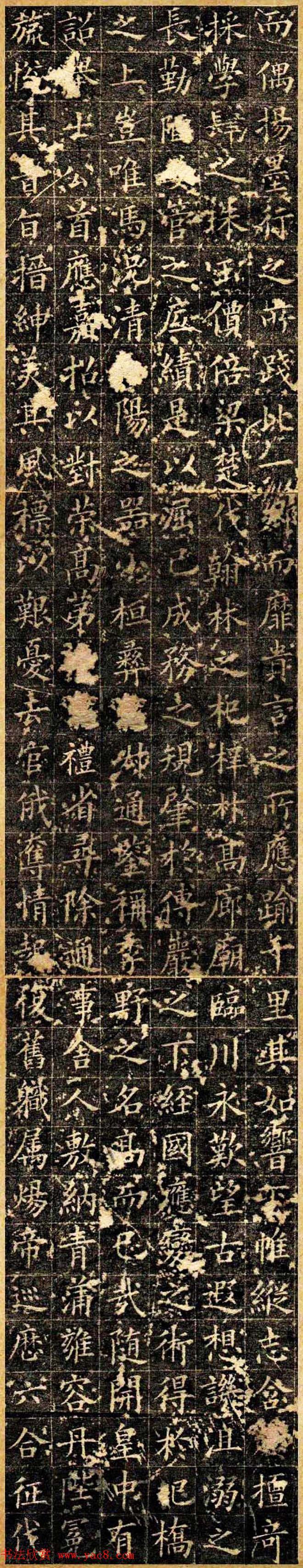 欧阳询小楷精品《大唐温公墓志》