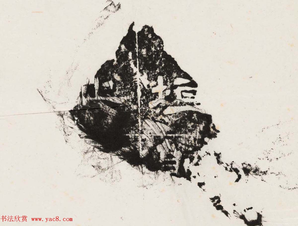 隶书拓片欣赏《汉魏晋隋残石二十种》