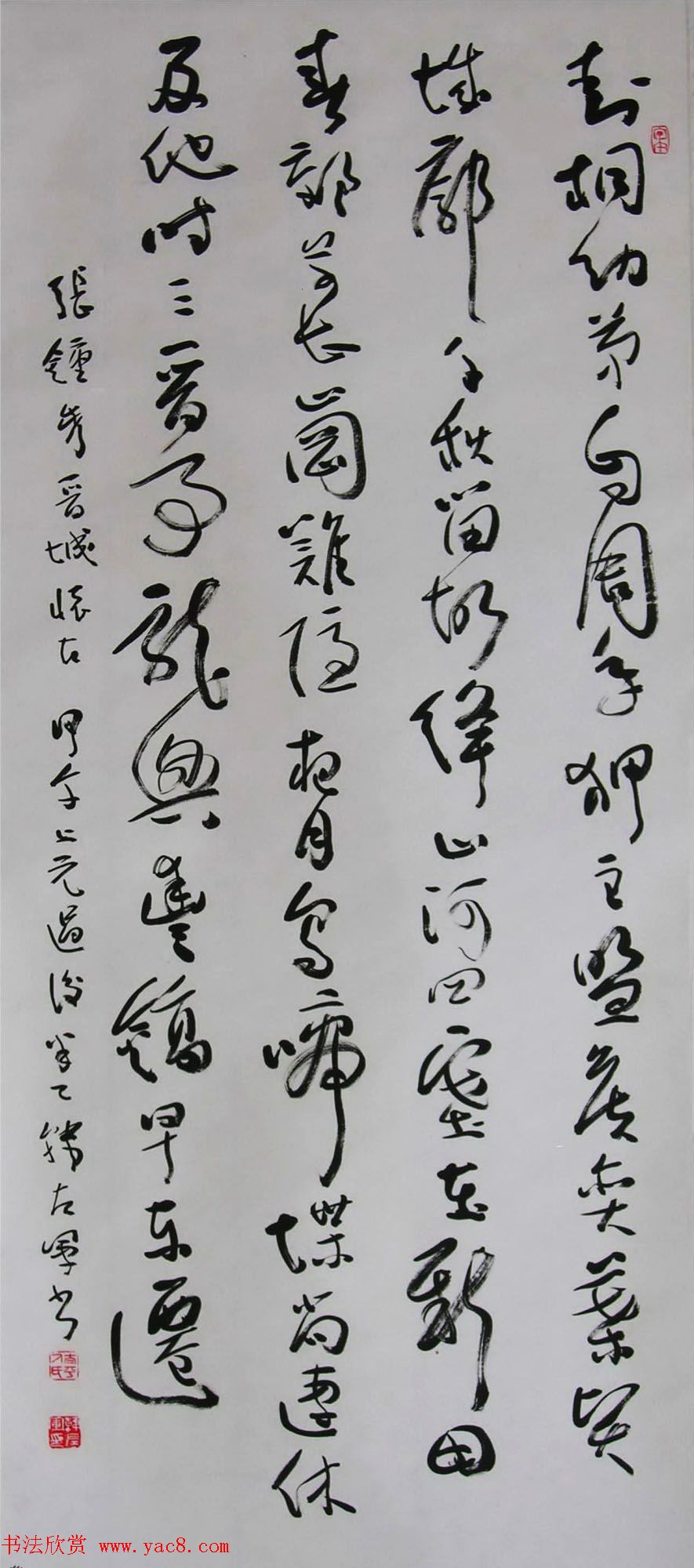 山西韩左军行草书法作品欣赏