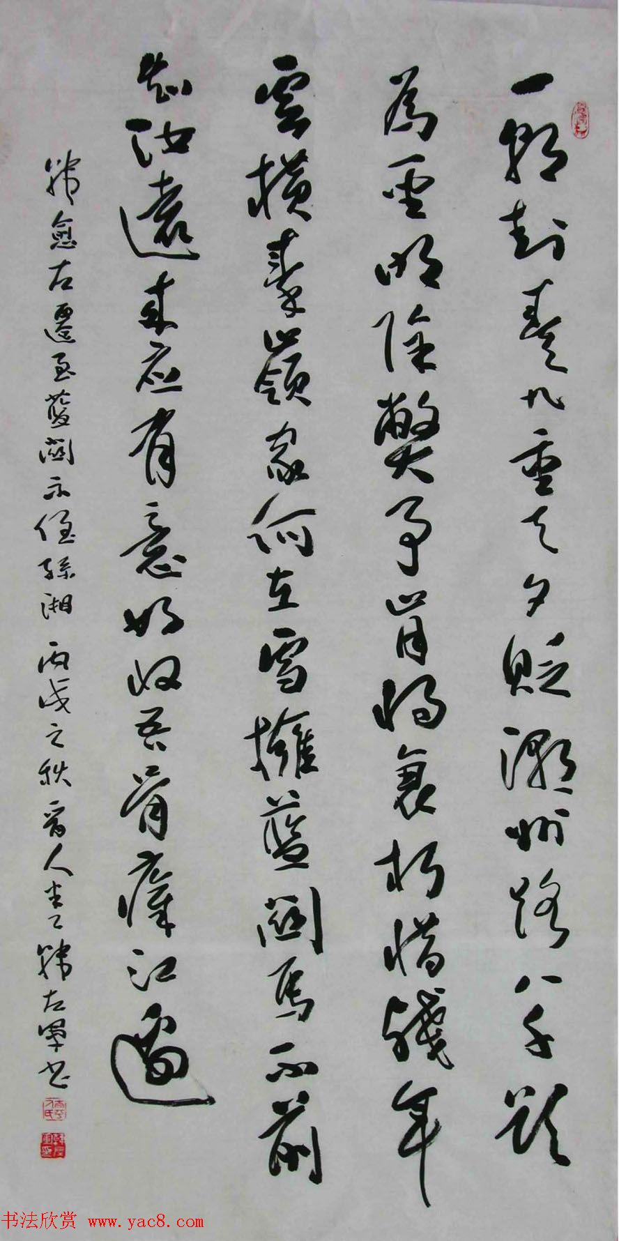 山西韩左军行草书法作品欣赏