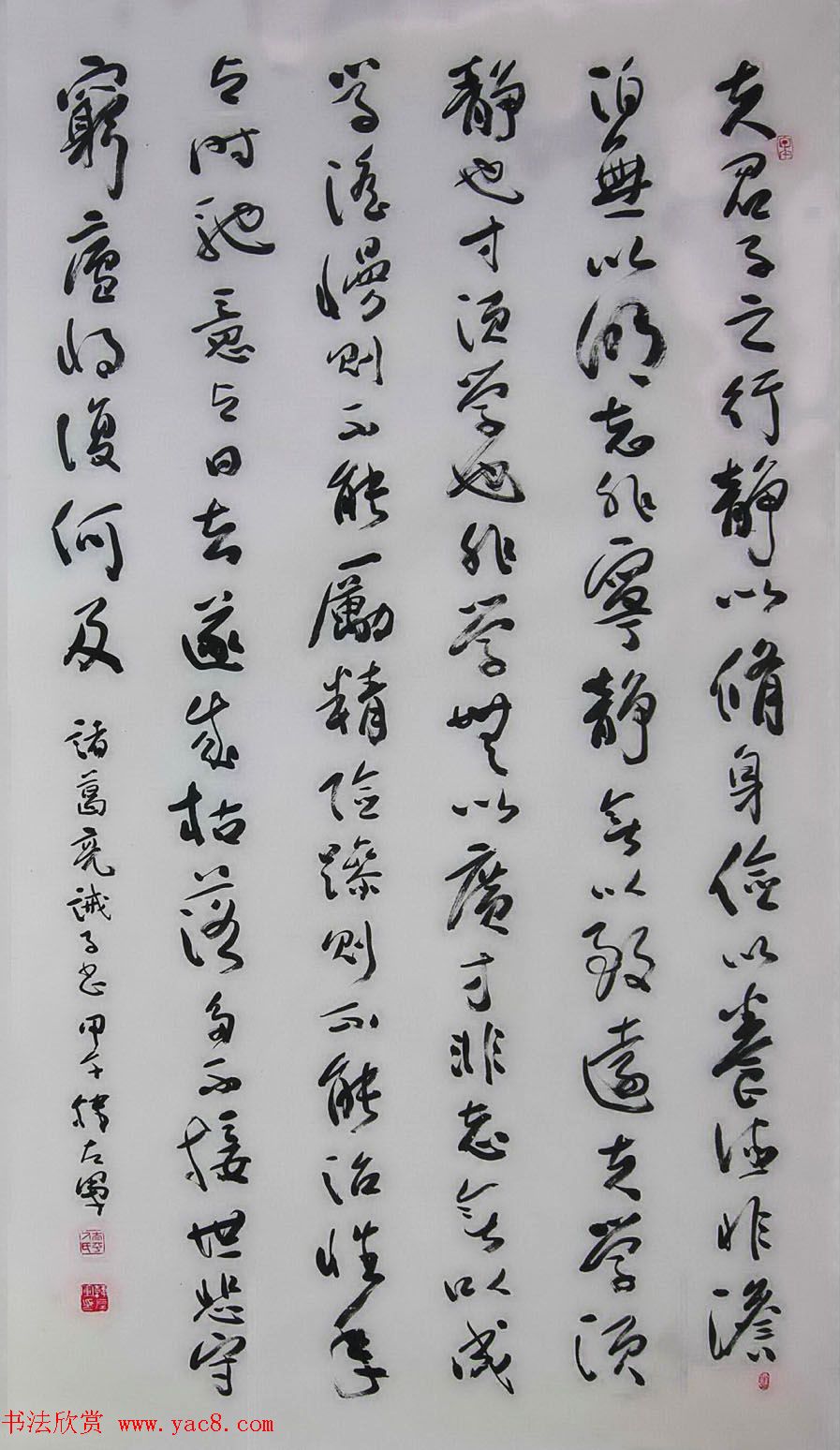 山西韩左军行草书法作品欣赏