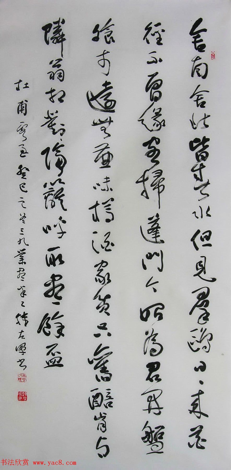 山西韩左军行草书法作品欣赏