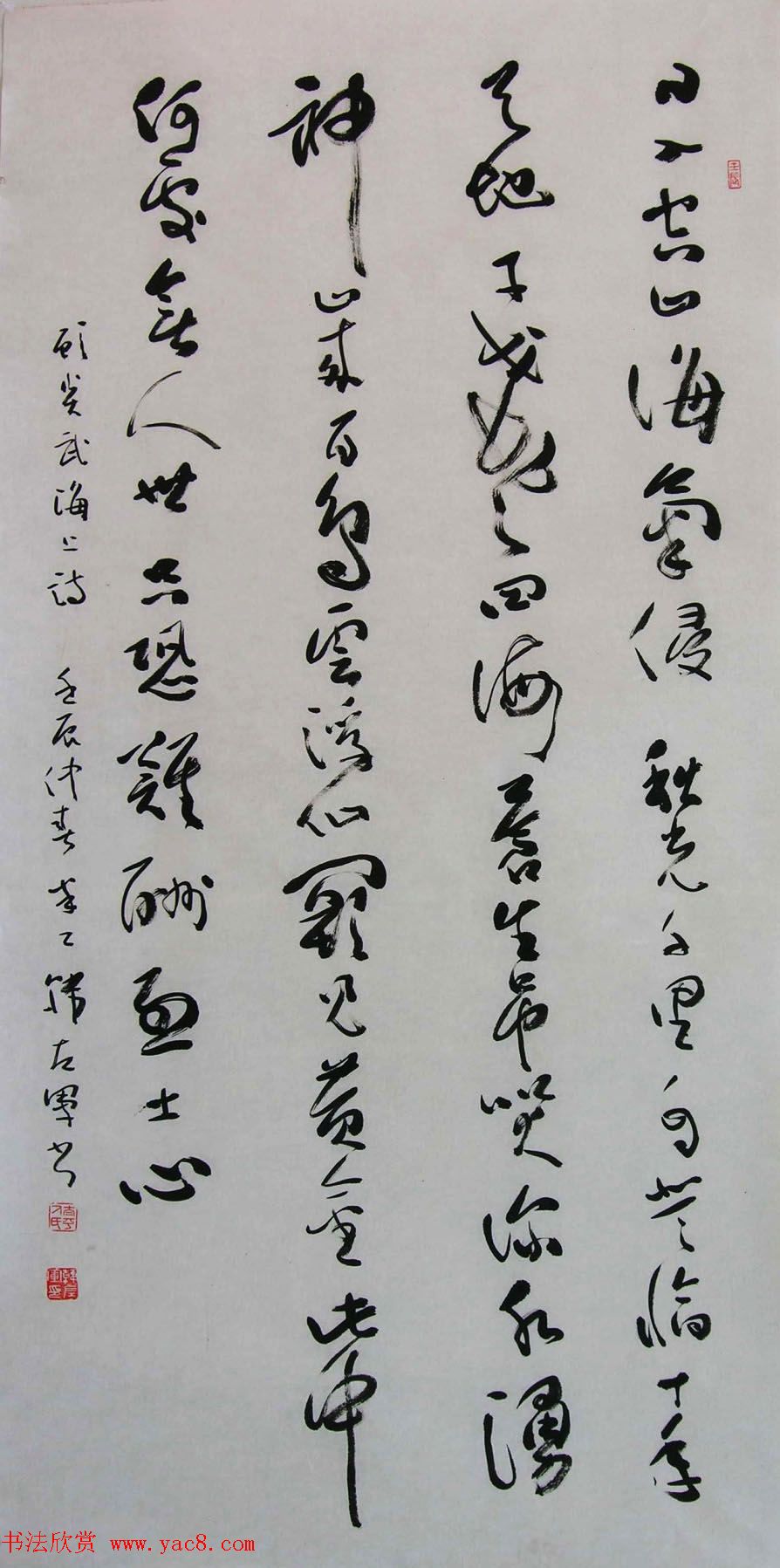 山西韩左军行草书法作品欣赏