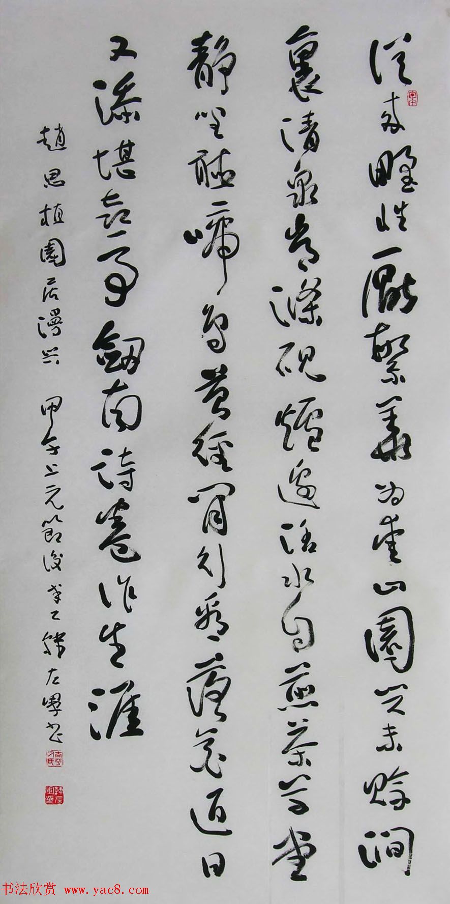 山西韩左军行草书法作品欣赏