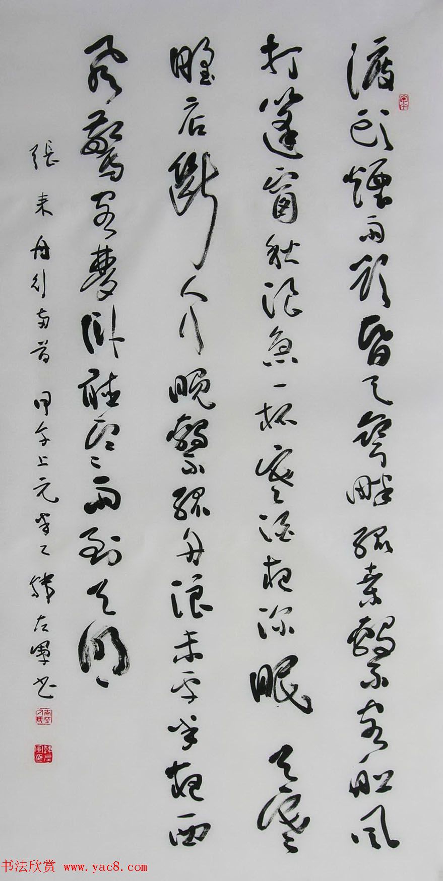 山西韩左军行草书法作品欣赏