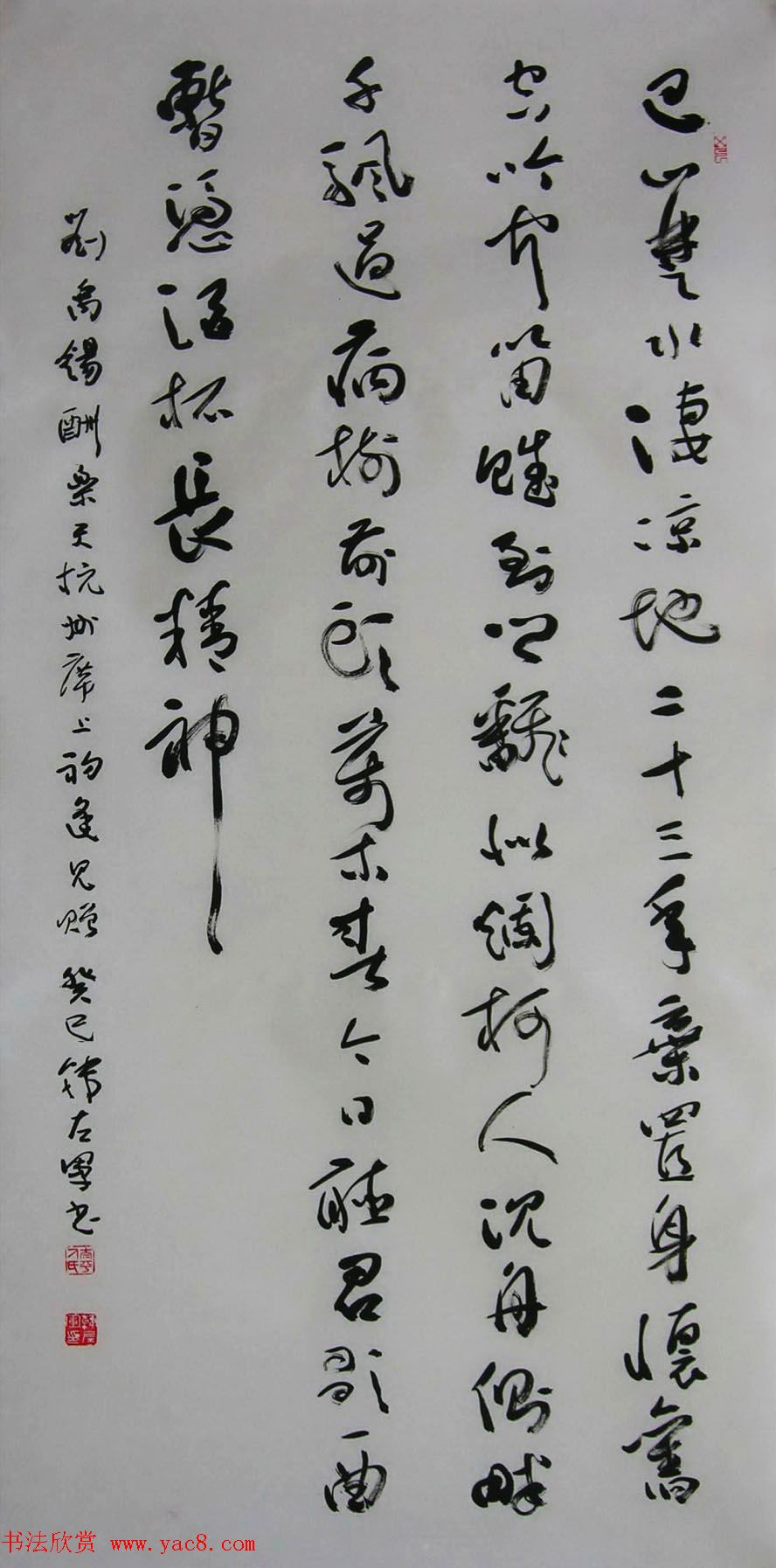 山西韩左军行草书法作品欣赏