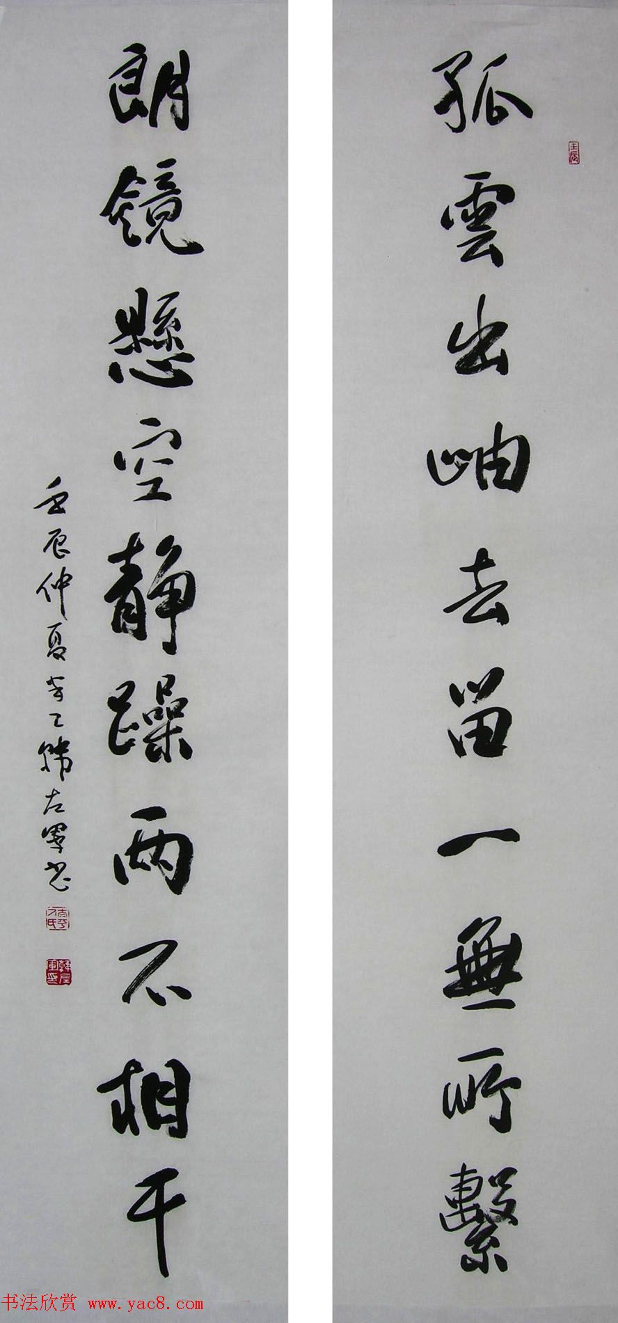 山西韩左军行草书法作品欣赏