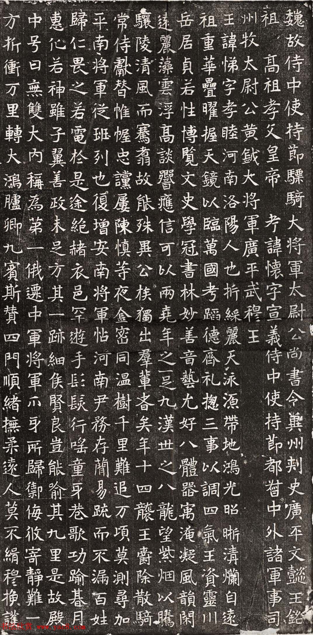 北魏正书石刻欣赏《元悌墓志》高清拓本