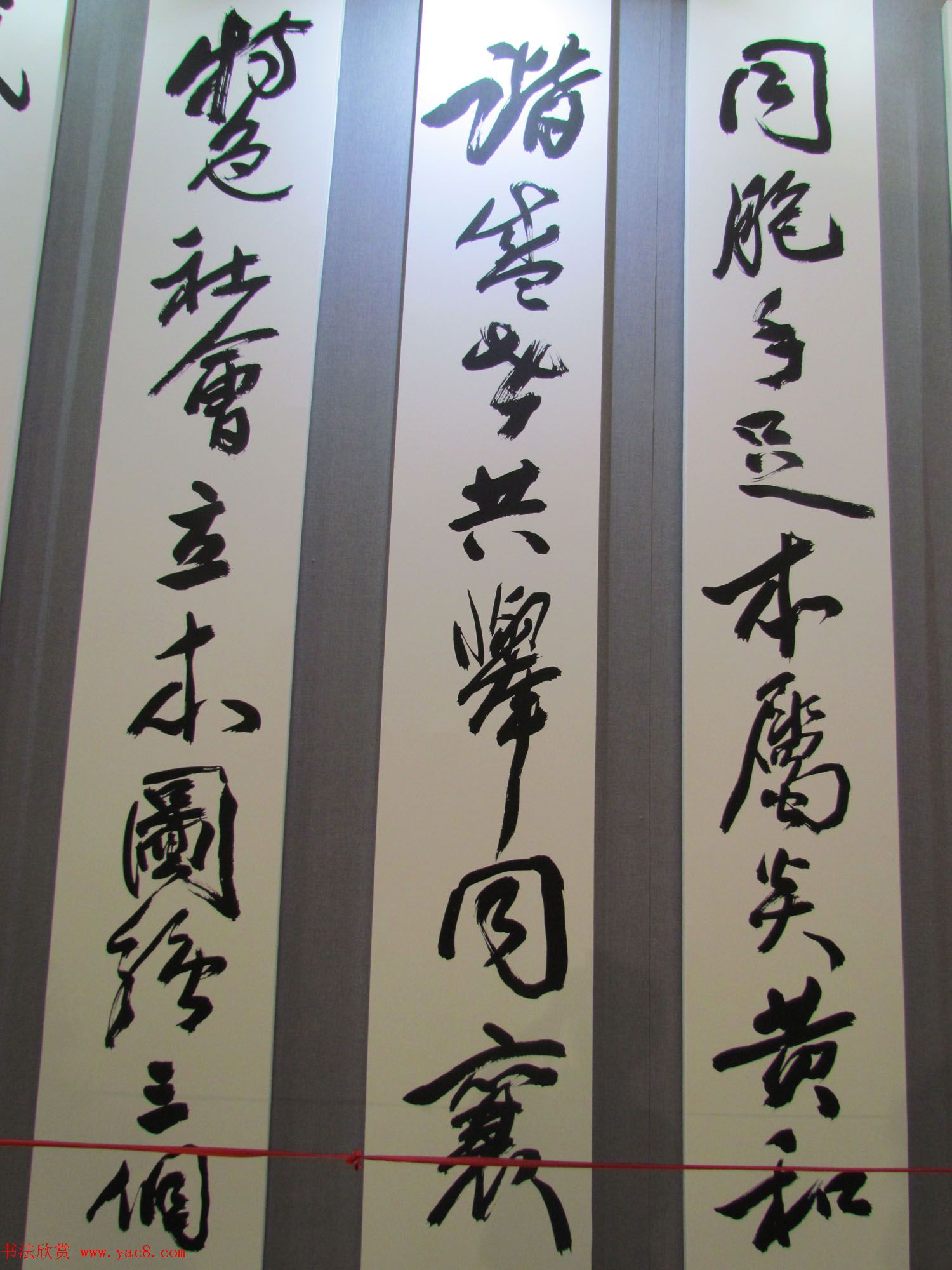 李铎巨幅行草书法作品欣赏《祖国万岁》