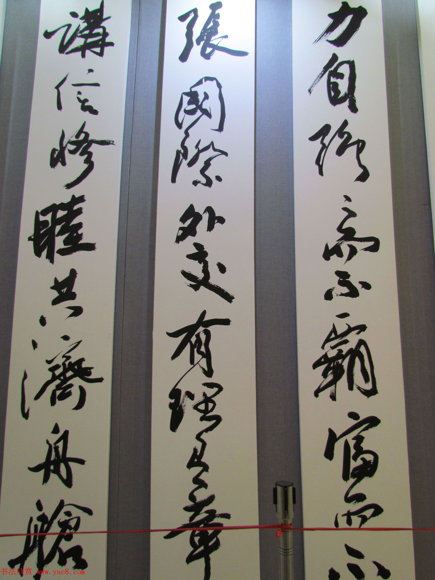 李铎巨幅行草书法作品欣赏《祖国万岁》