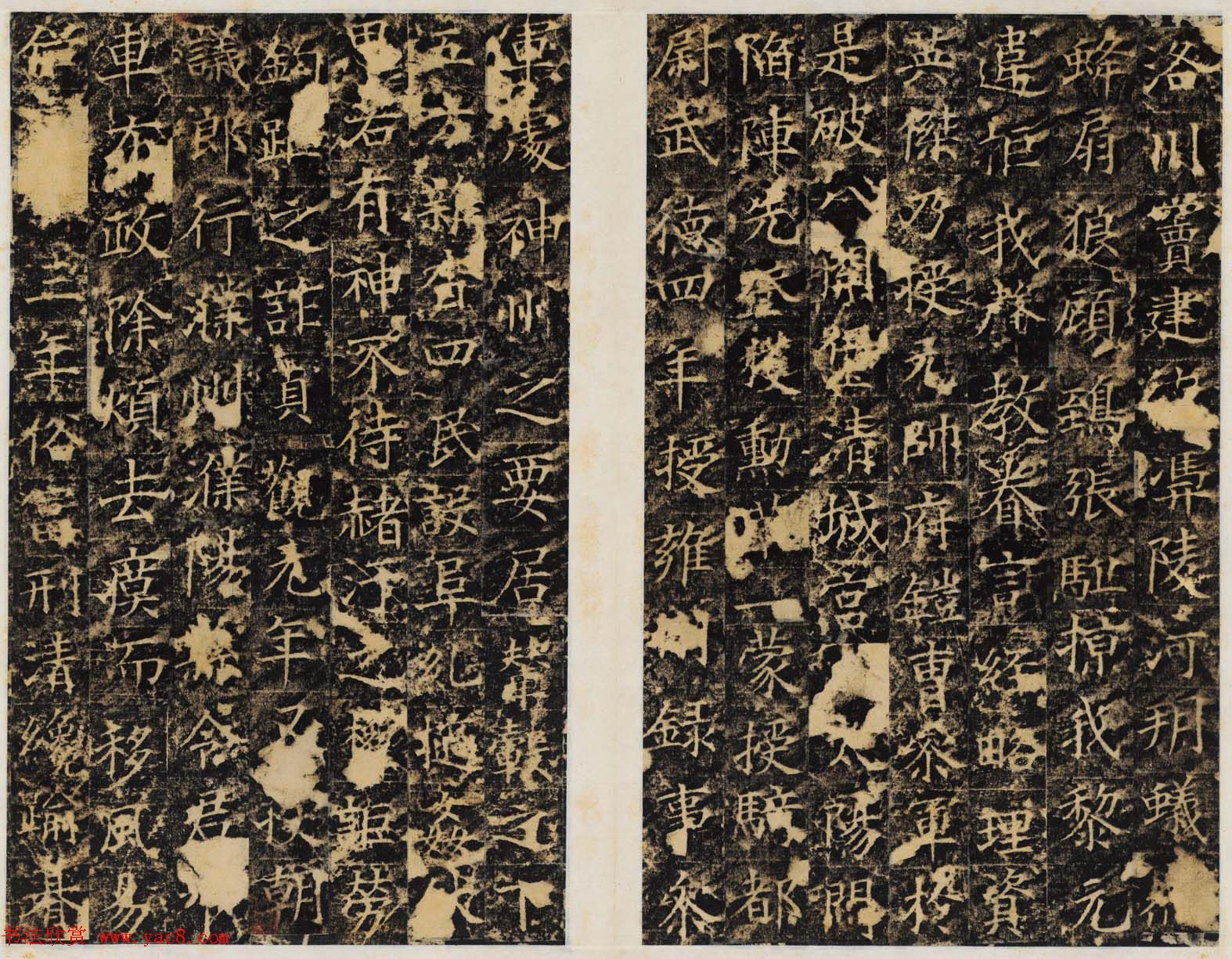 善本碑帖《唐濮阳县令于孝显碑》