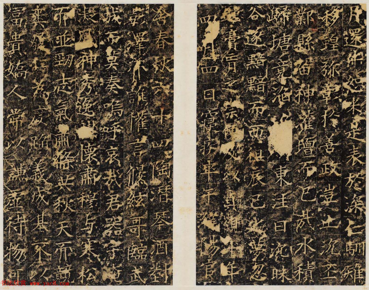 善本碑帖《唐濮阳县令于孝显碑》