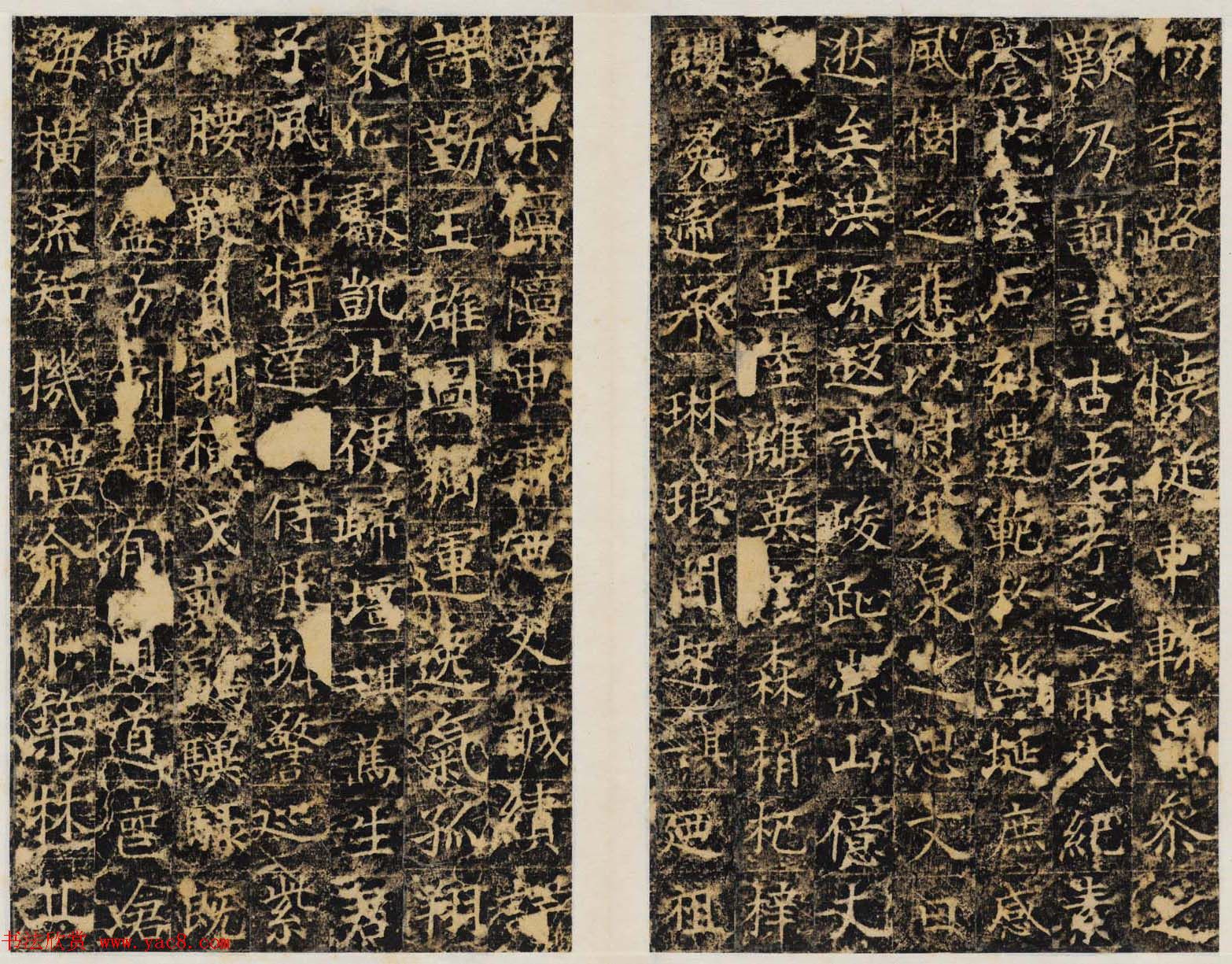 善本碑帖《唐濮阳县令于孝显碑》