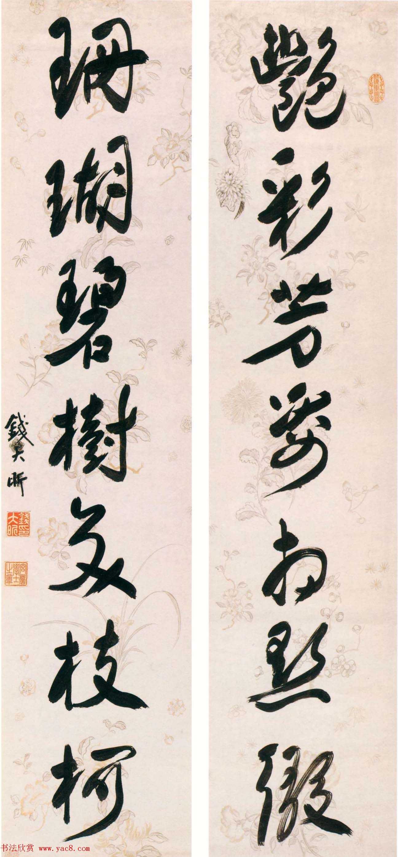 一代儒宗钱大昕书法七言联欣赏