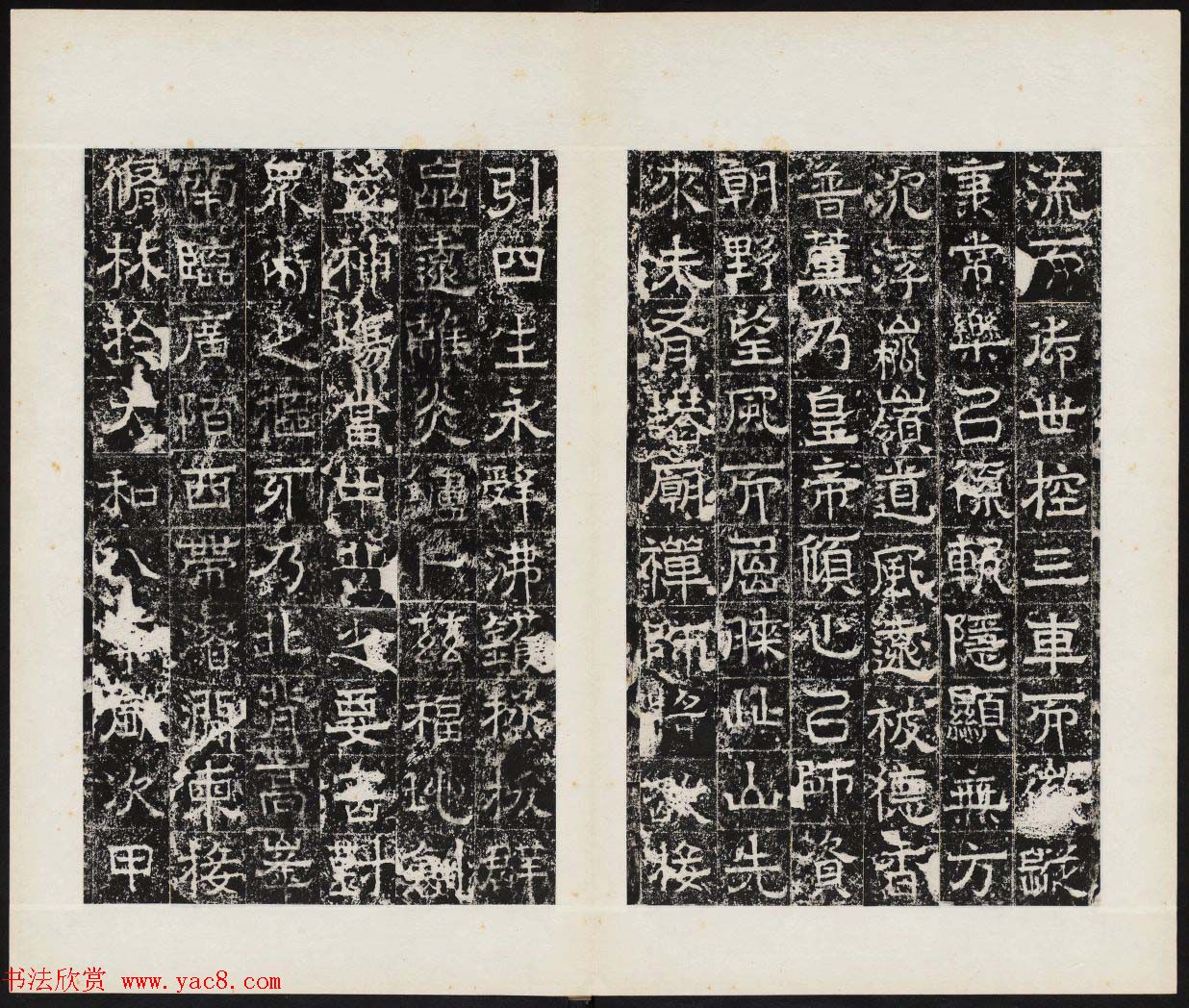 东魏隶书欣赏《中岳嵩阳寺碑》民国拓本