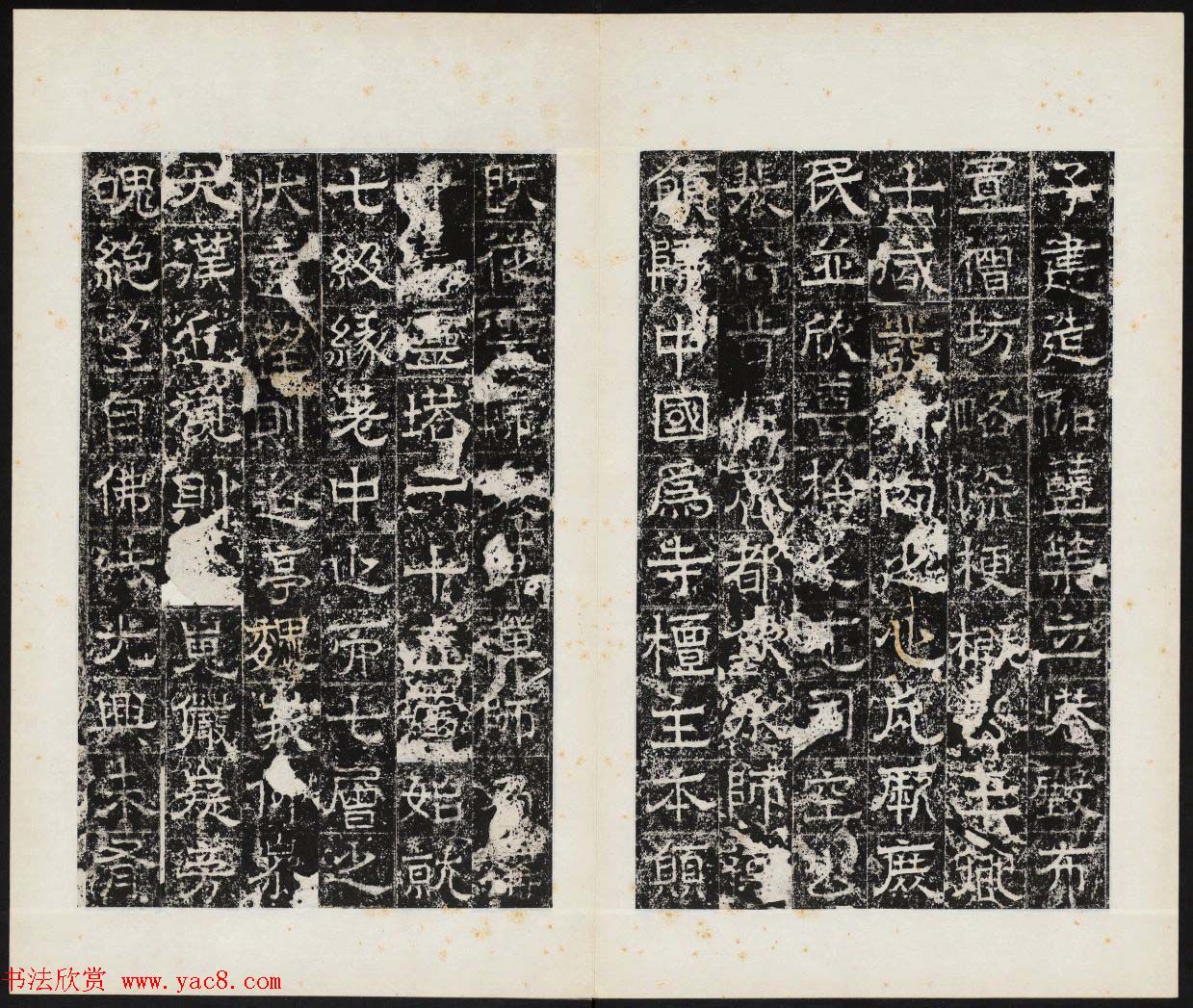 东魏隶书欣赏《中岳嵩阳寺碑》民国拓本