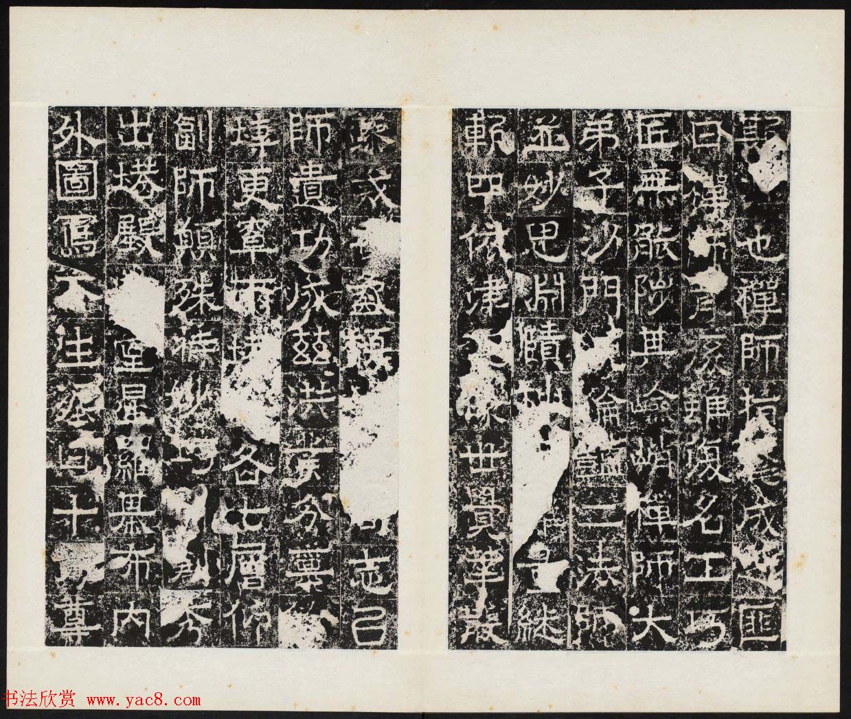 东魏隶书欣赏《中岳嵩阳寺碑》民国拓本