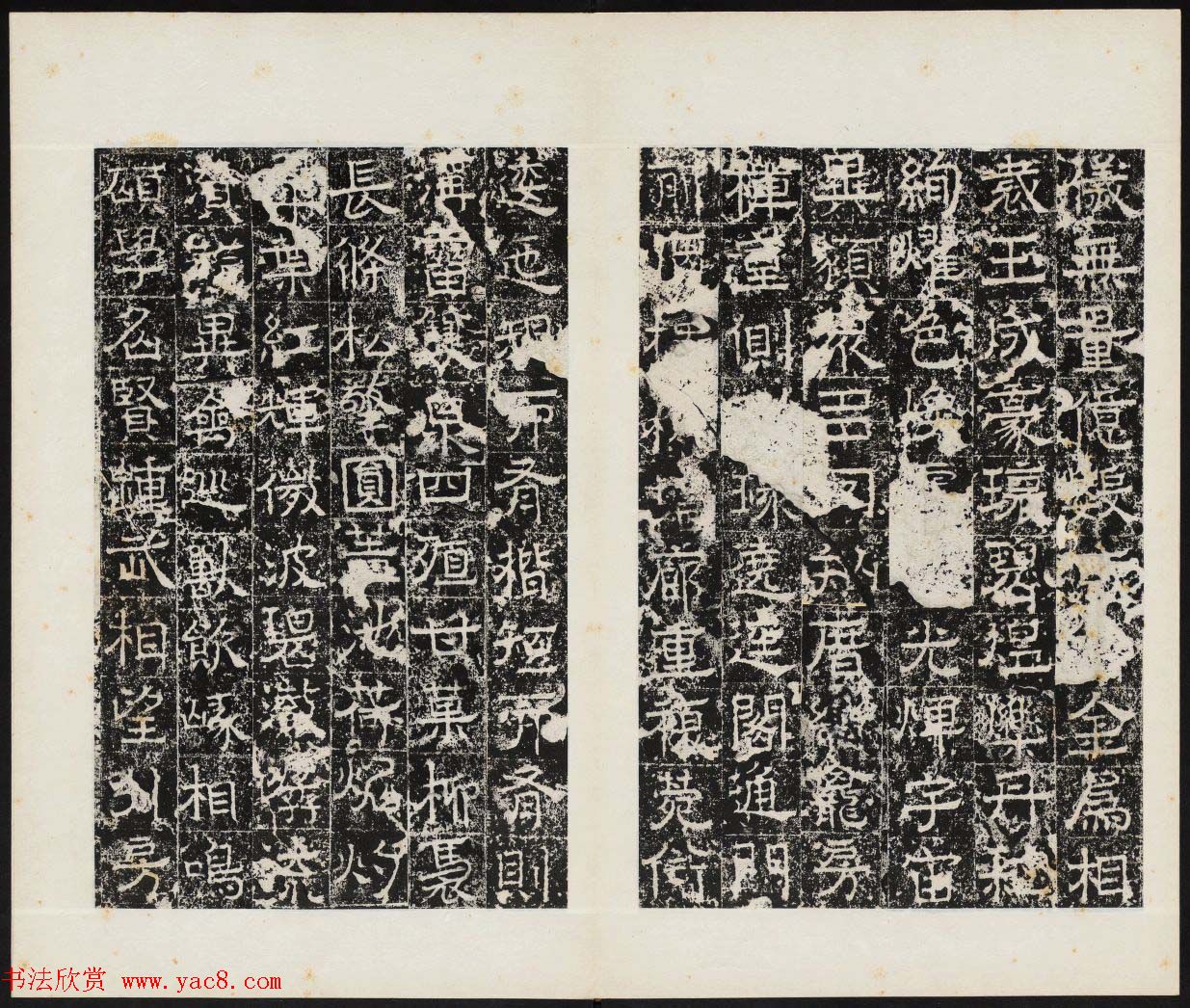 东魏隶书欣赏《中岳嵩阳寺碑》民国拓本