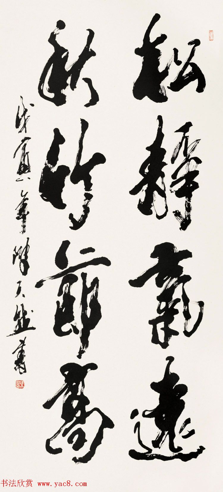 陈天然书法作品欣赏