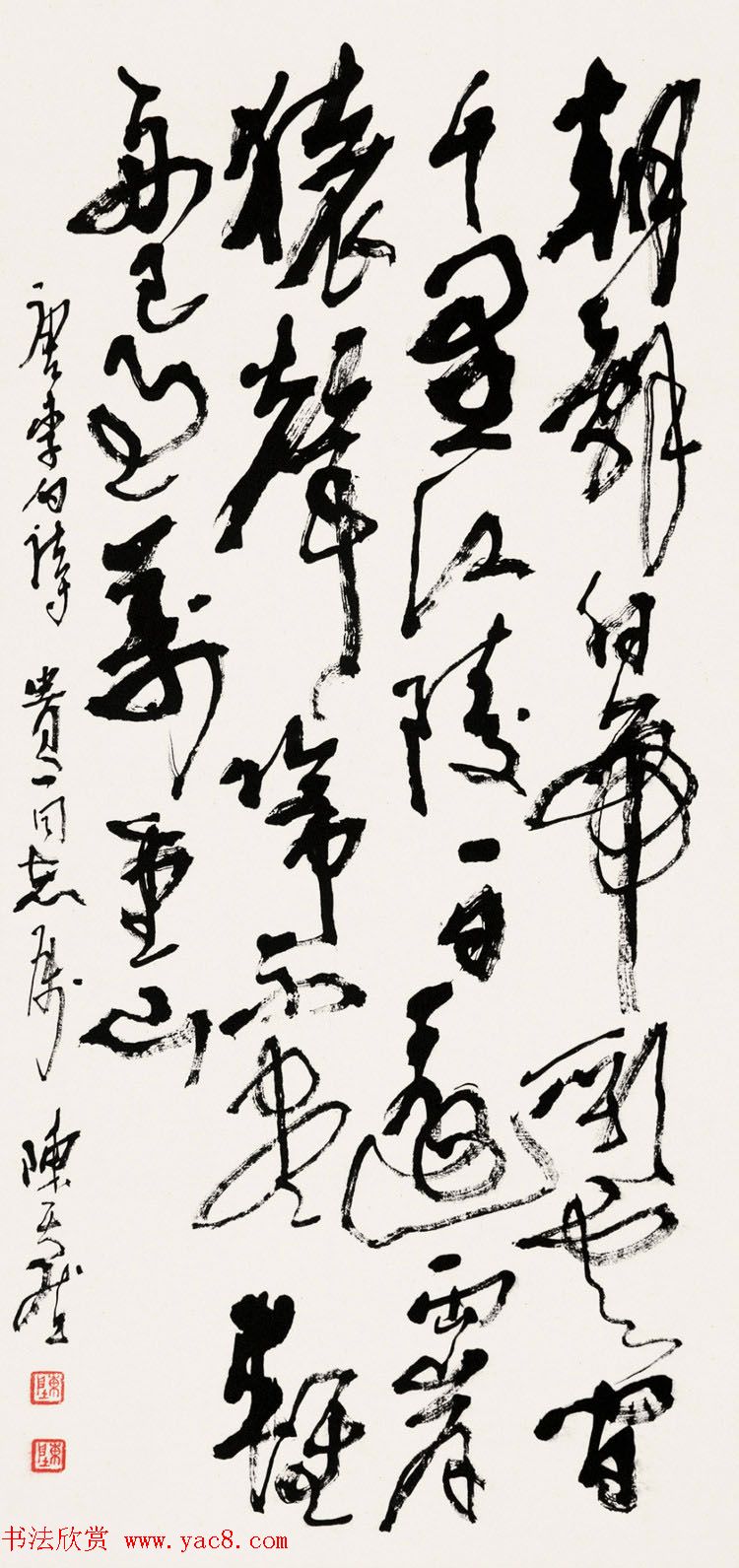 陈天然书法作品欣赏